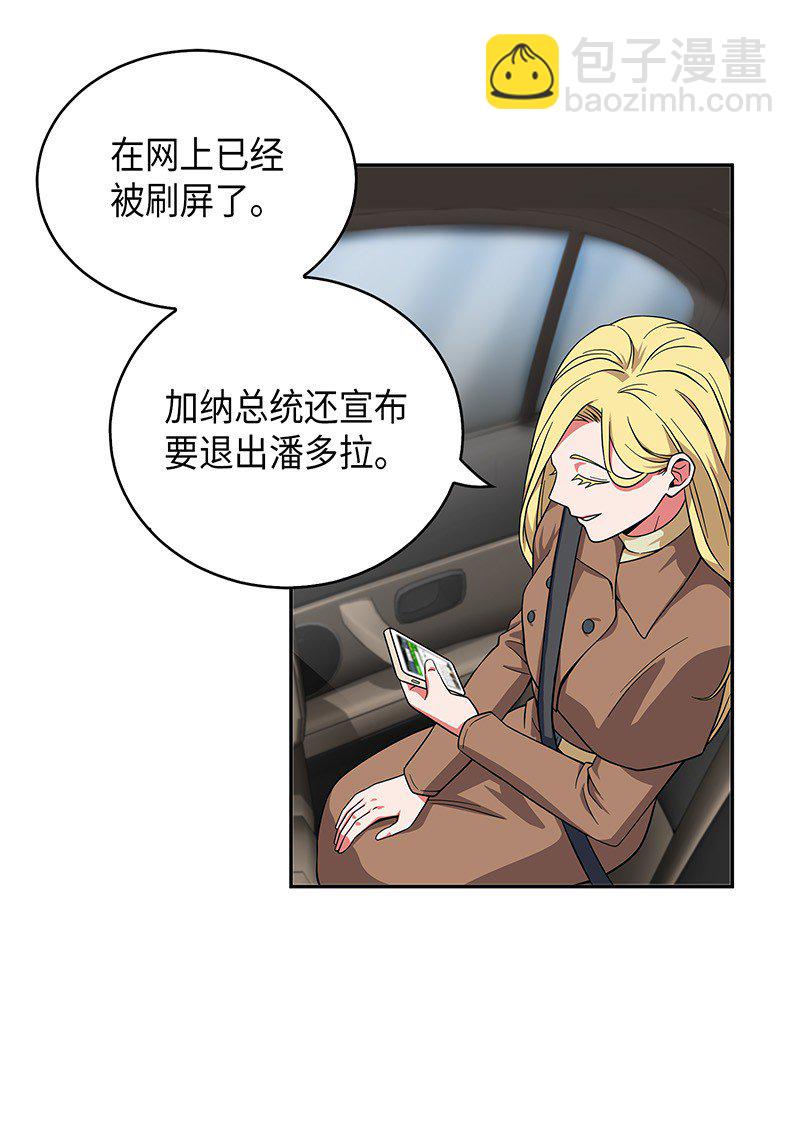 066 赫尔顿家的危机22