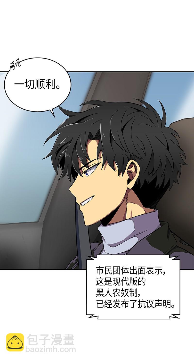 066 赫尔顿家的危机23