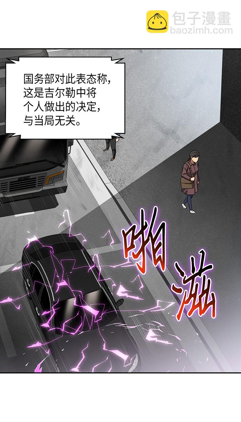 066 赫尔顿家的危机24