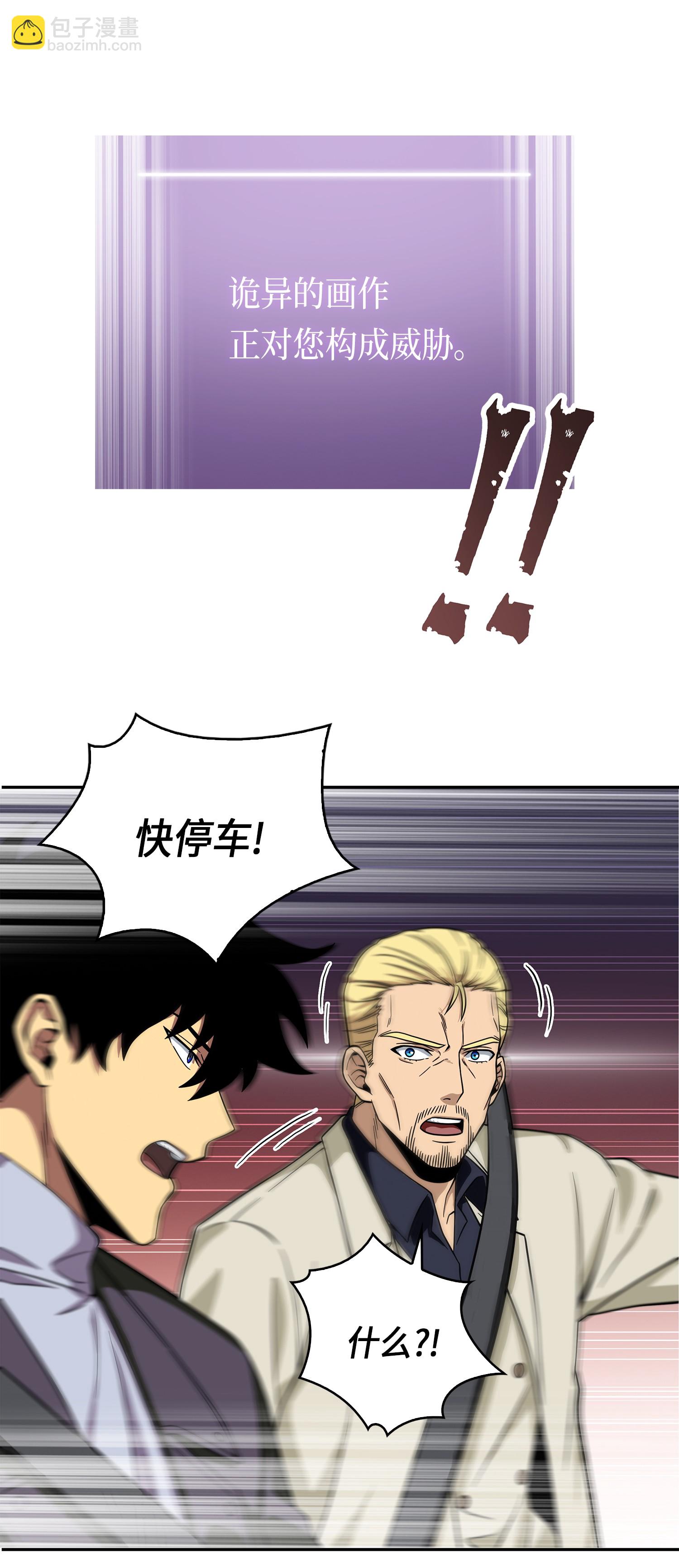 066 赫尔顿家的危机26