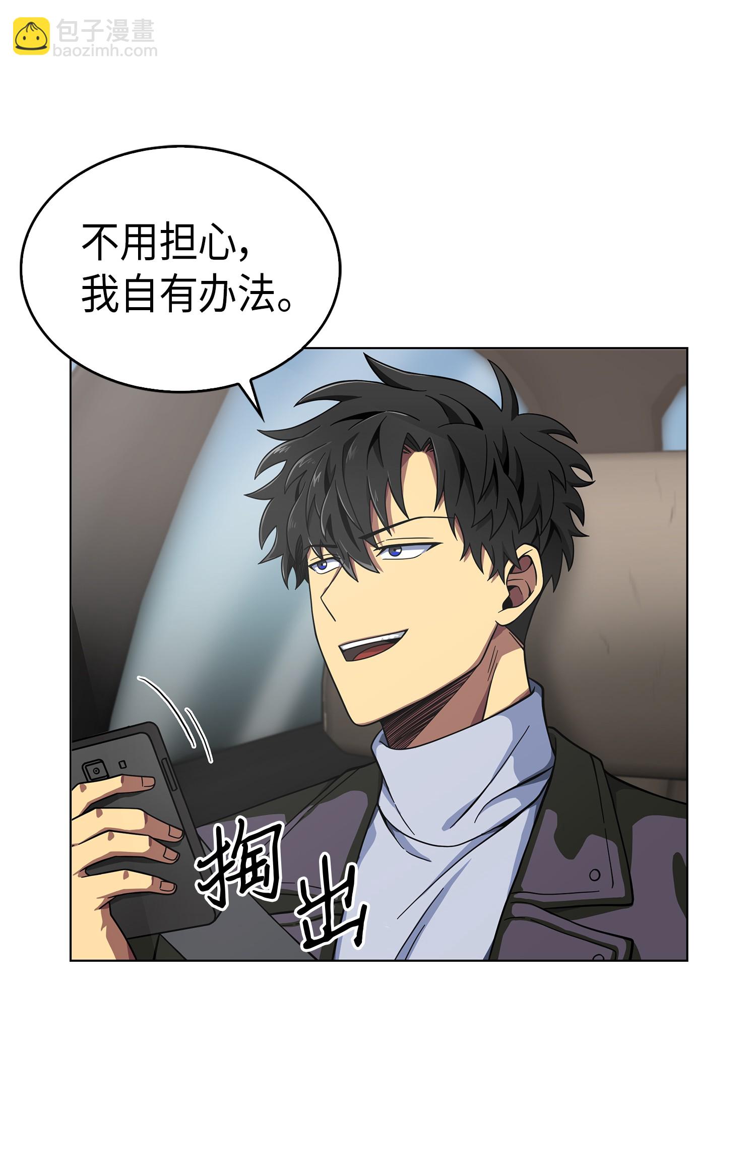 066 赫尔顿家的危机3
