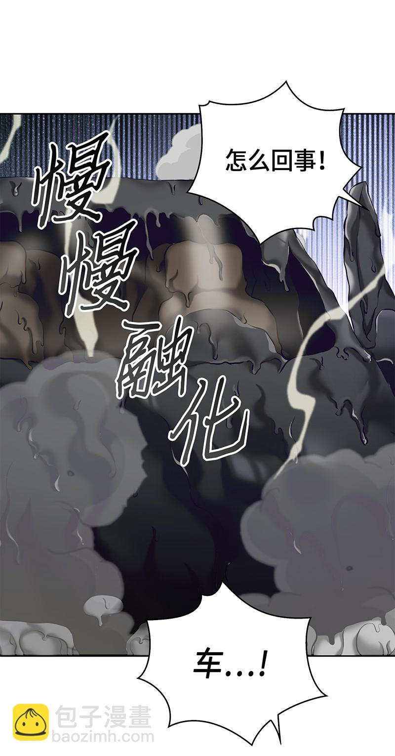 066 赫尔顿家的危机32