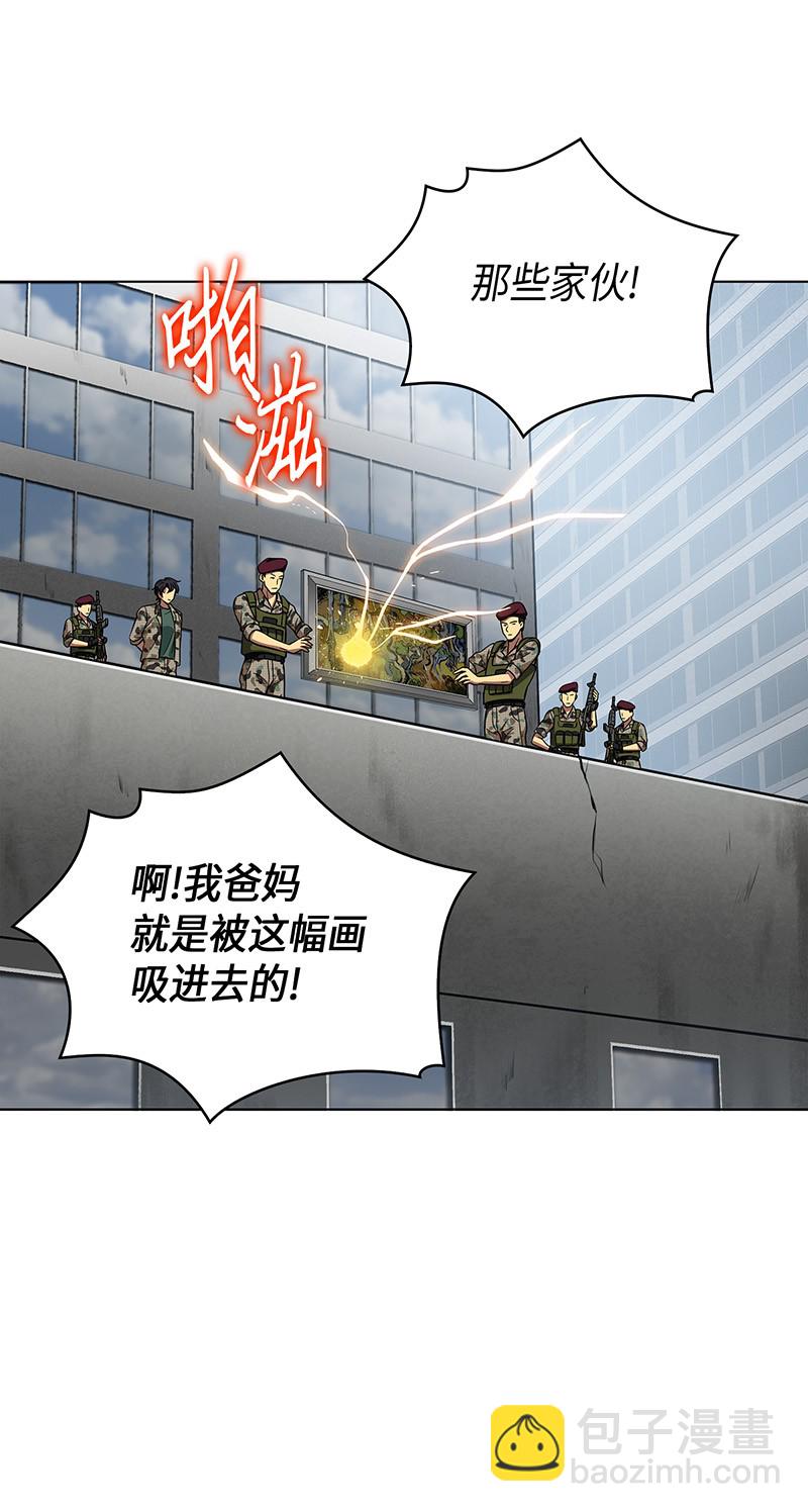 066 赫尔顿家的危机36