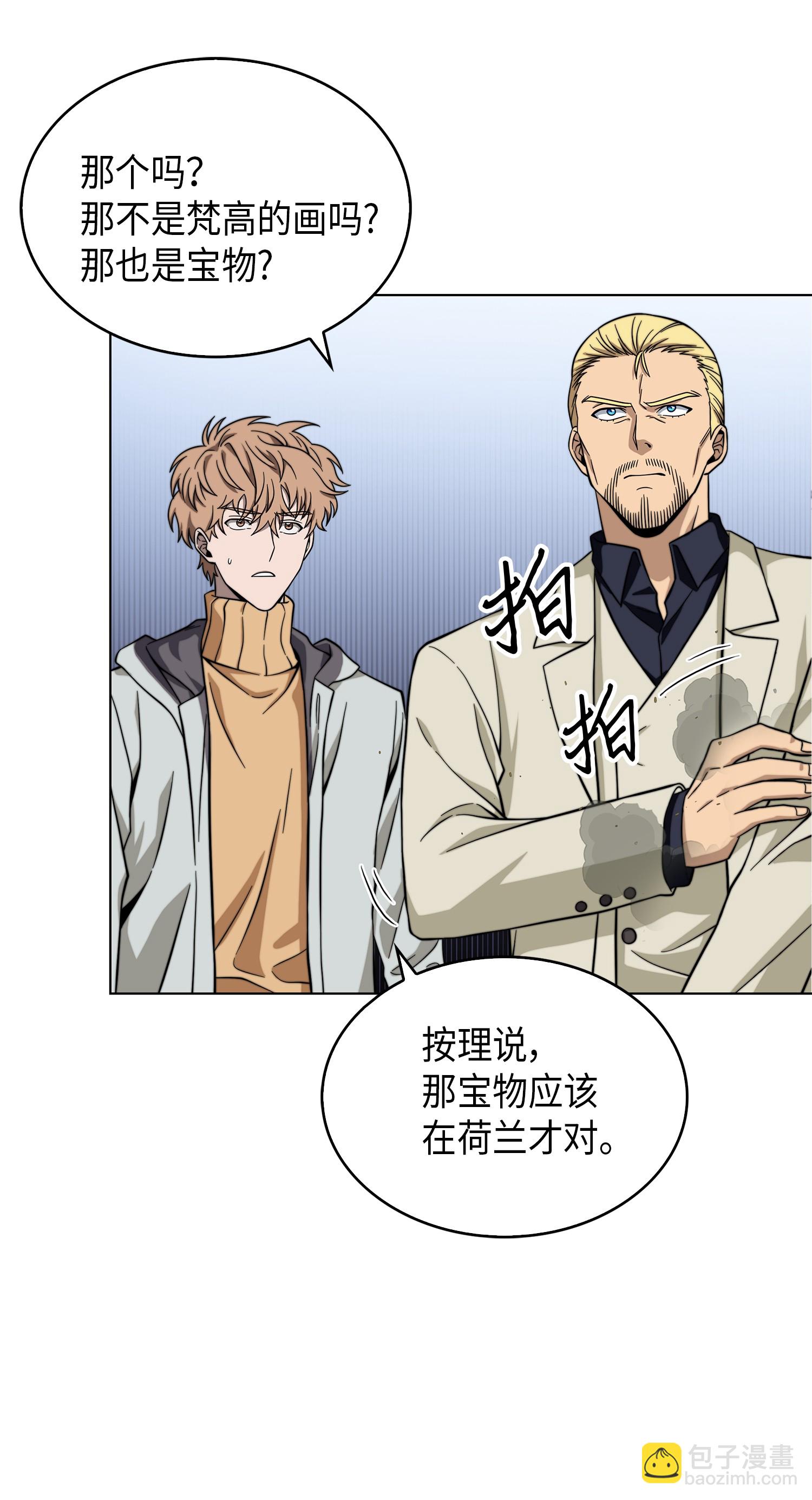 066 赫尔顿家的危机37