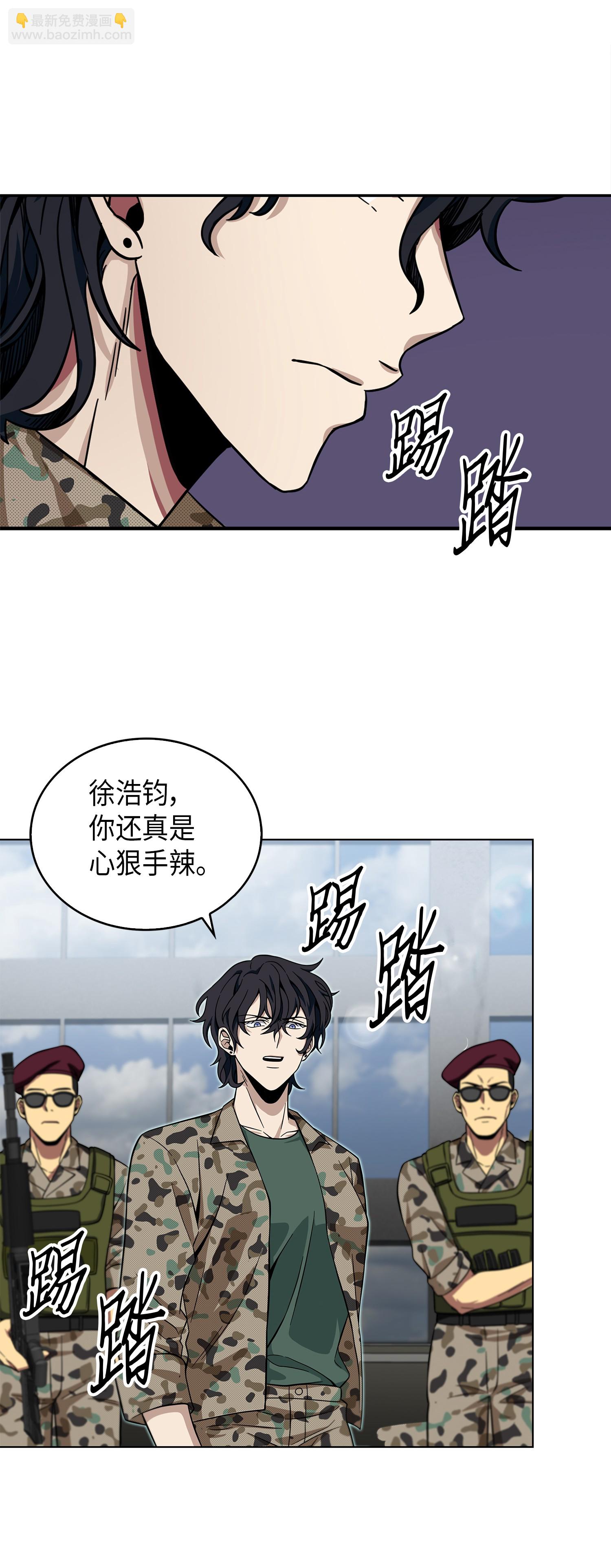 066 赫尔顿家的危机38