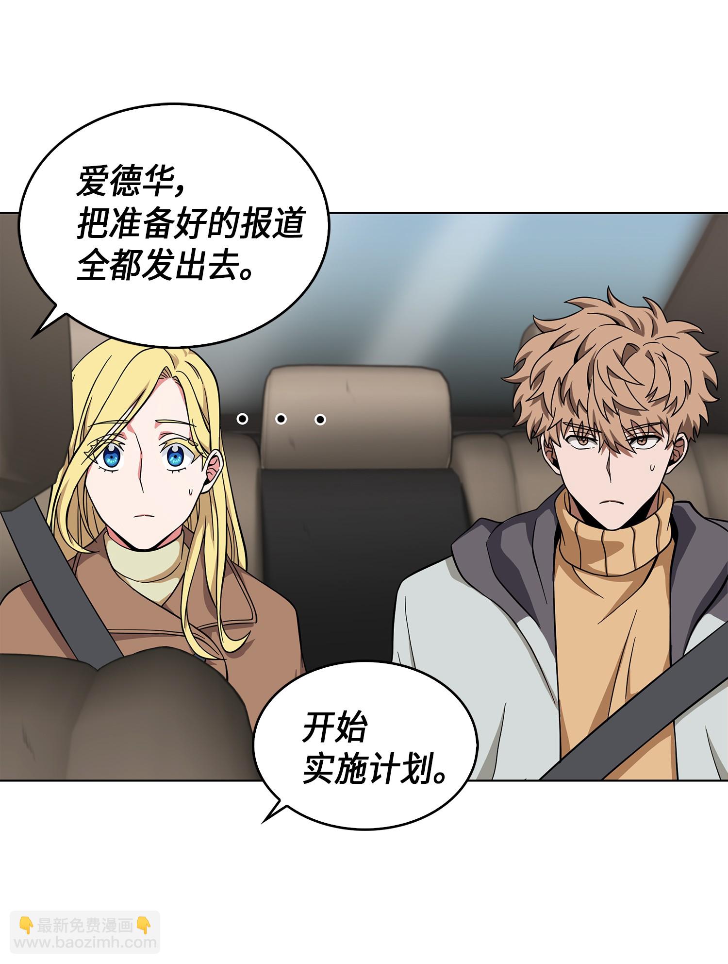 066 赫尔顿家的危机4