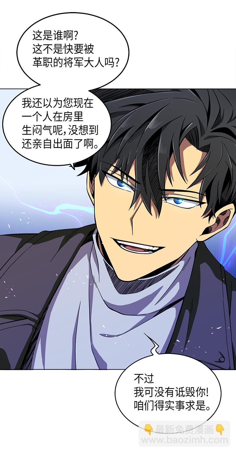 066 赫尔顿家的危机40