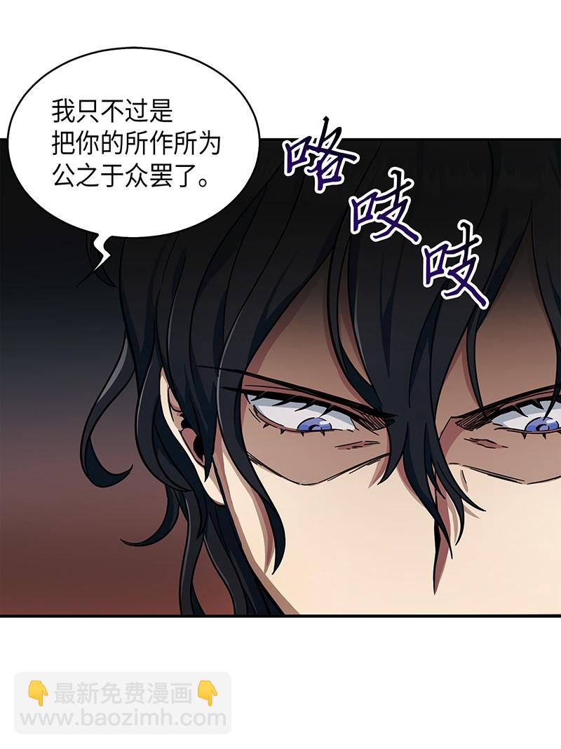 066 赫尔顿家的危机41