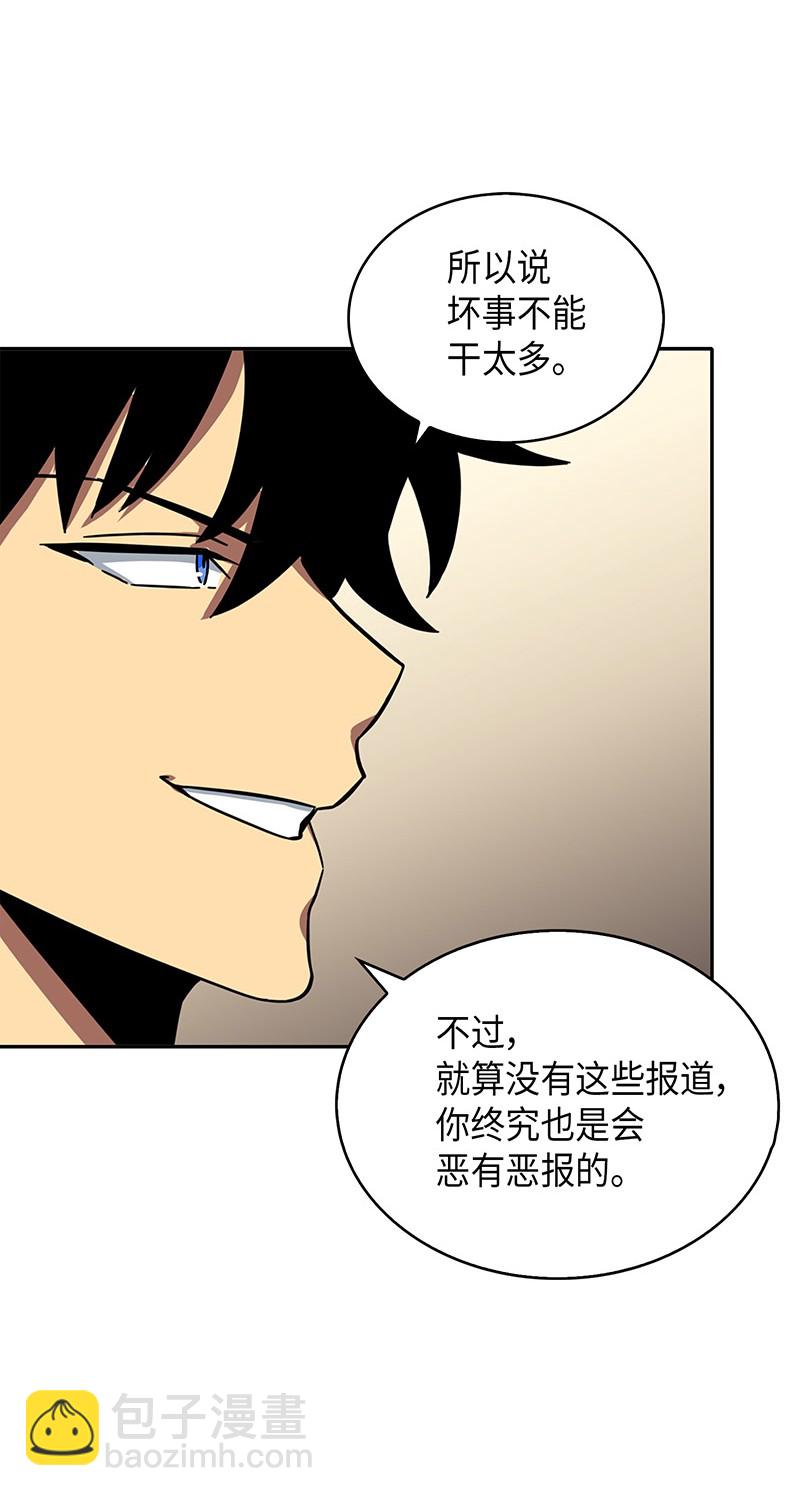 066 赫尔顿家的危机42