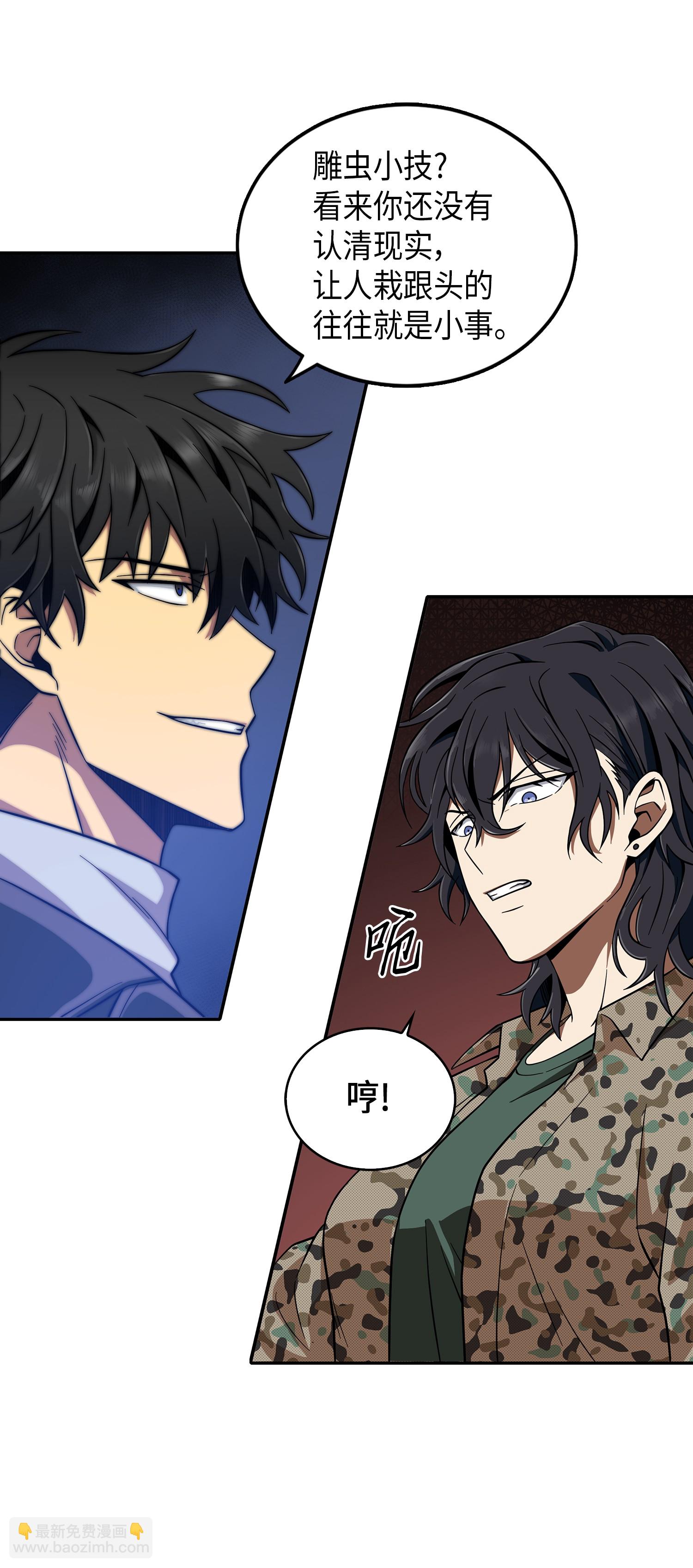 066 赫尔顿家的危机45