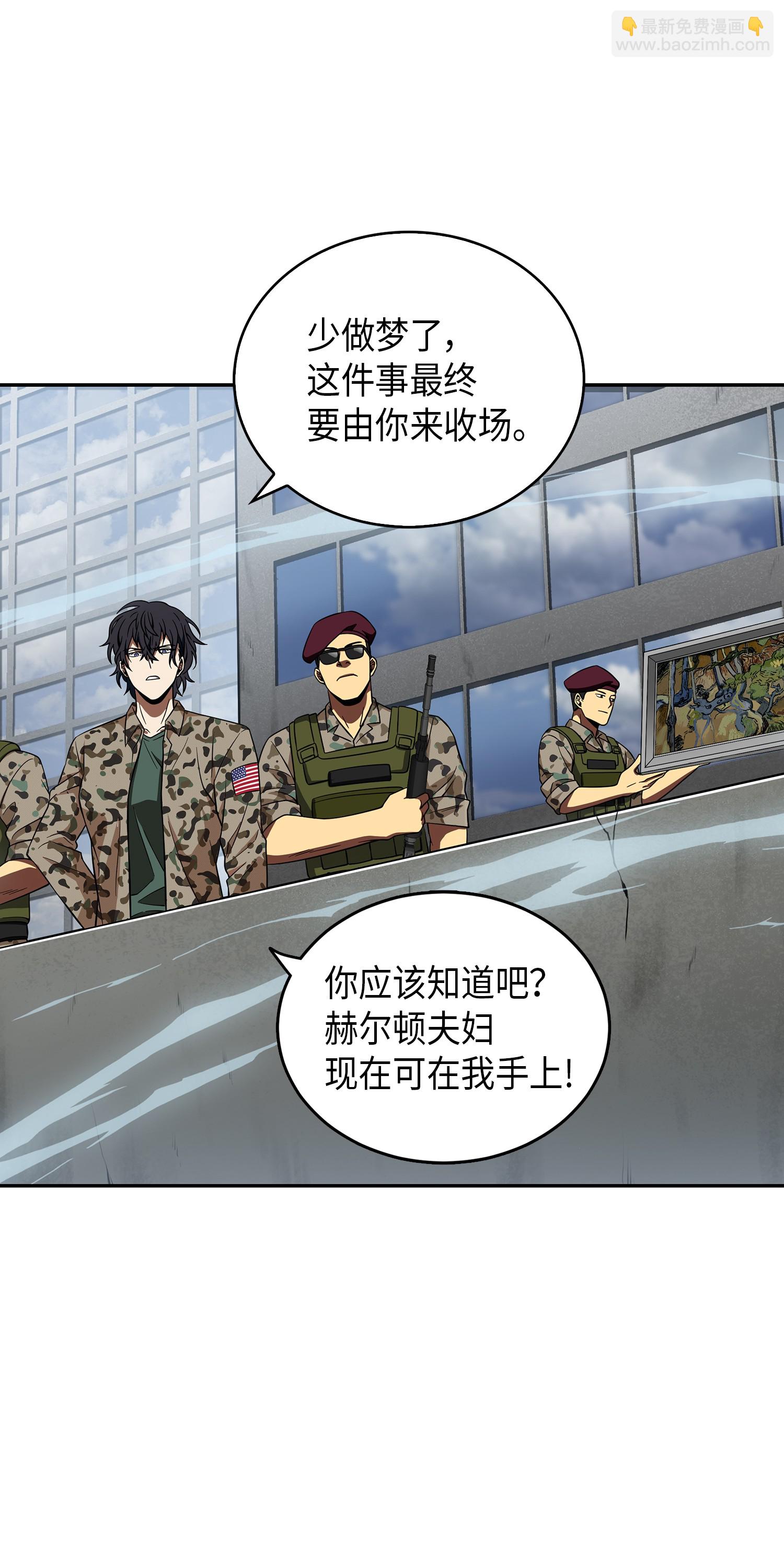066 赫尔顿家的危机46