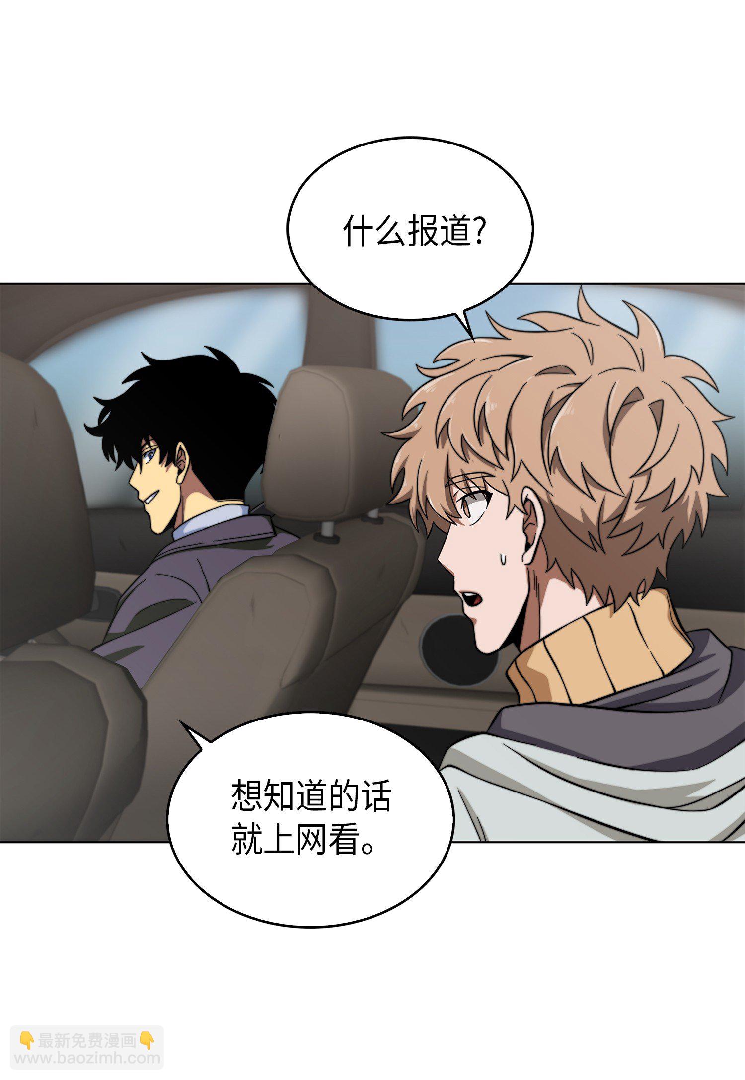 066 赫尔顿家的危机5