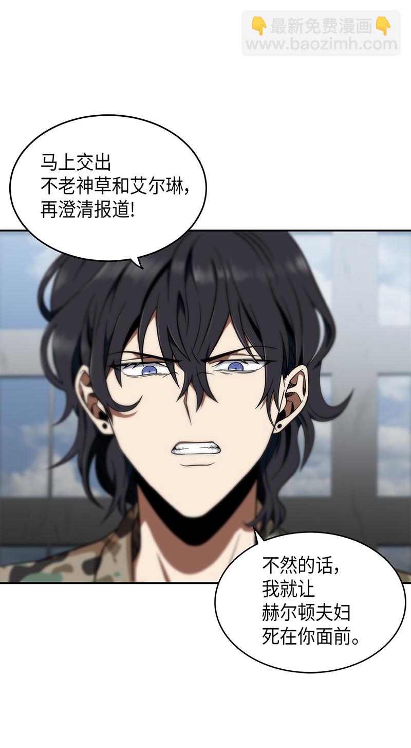 066 赫尔顿家的危机51