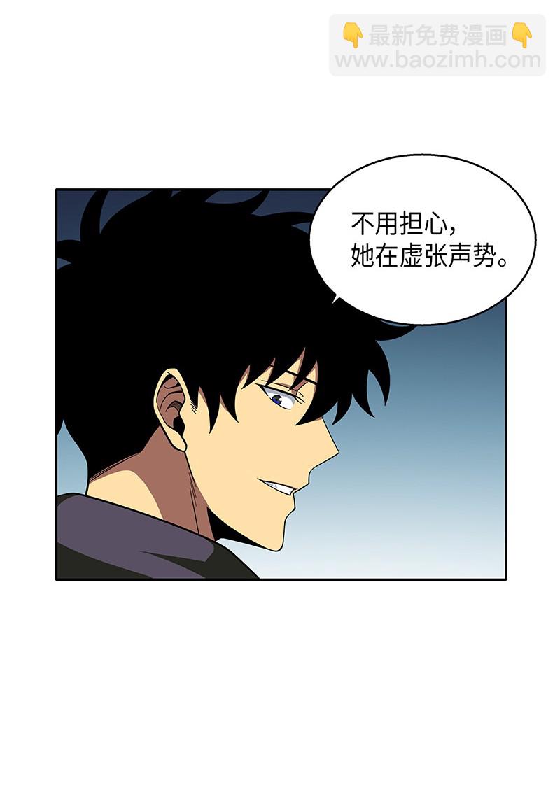 066 赫尔顿家的危机53