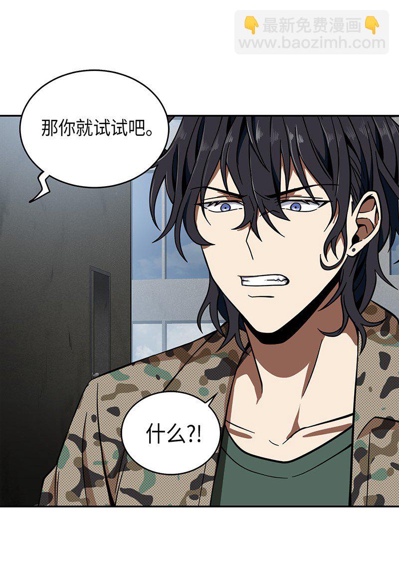 066 赫尔顿家的危机54