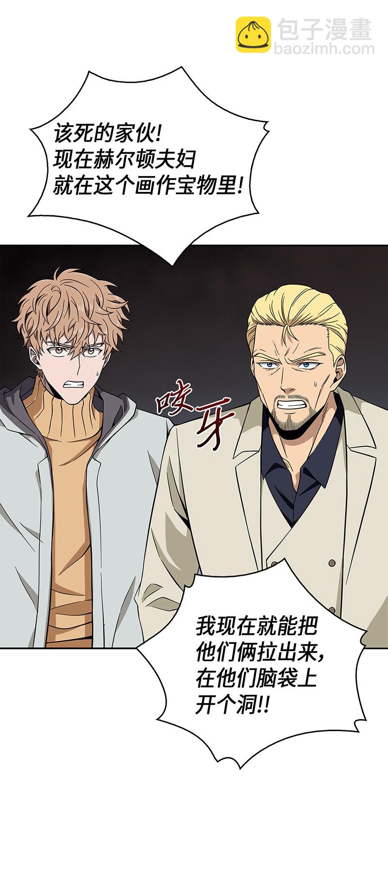 066 赫尔顿家的危机55