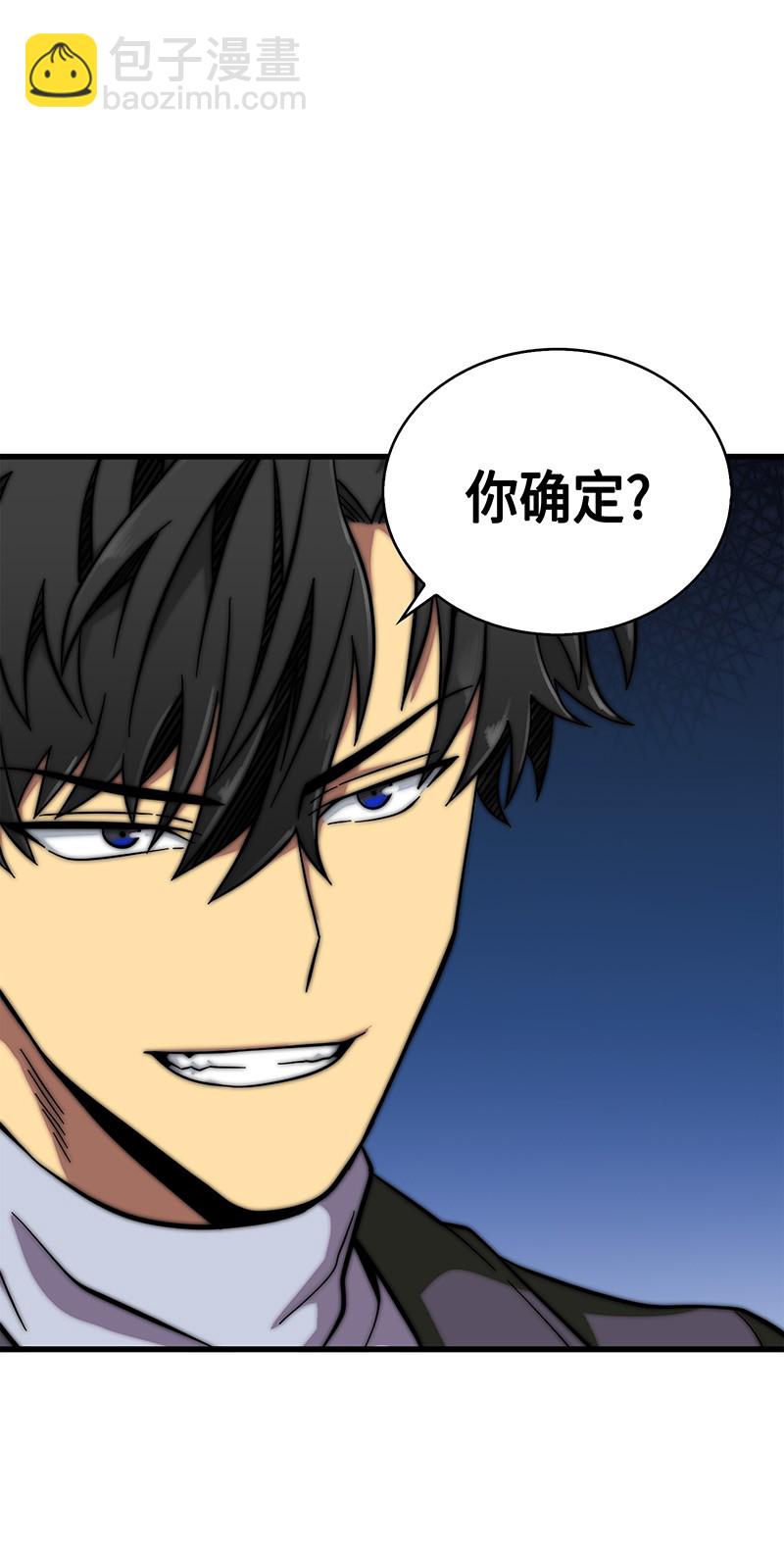 066 赫尔顿家的危机56