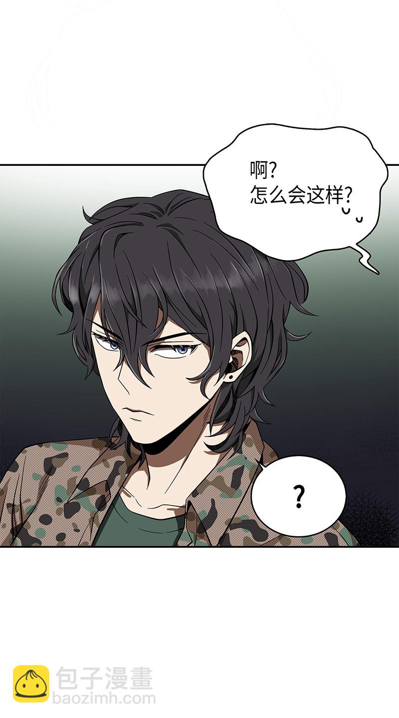 066 赫尔顿家的危机58