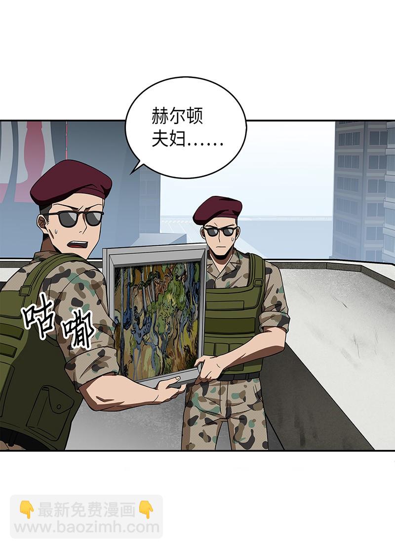 066 赫尔顿家的危机60