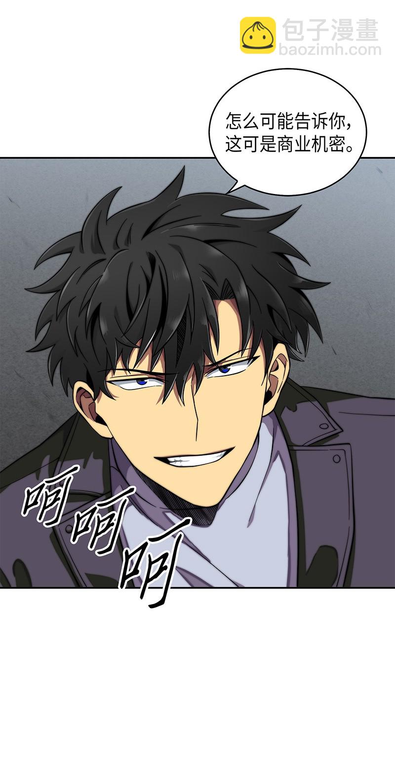 066 赫尔顿家的危机63