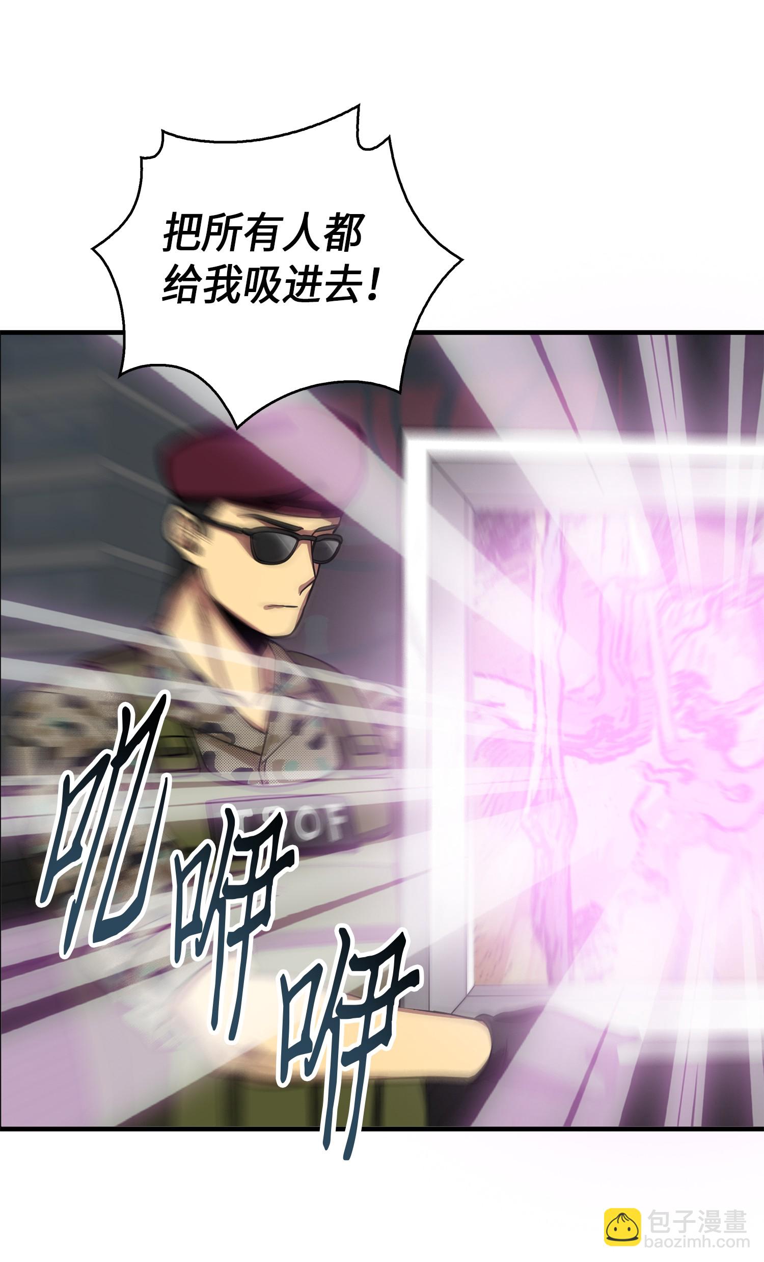 066 赫尔顿家的危机66