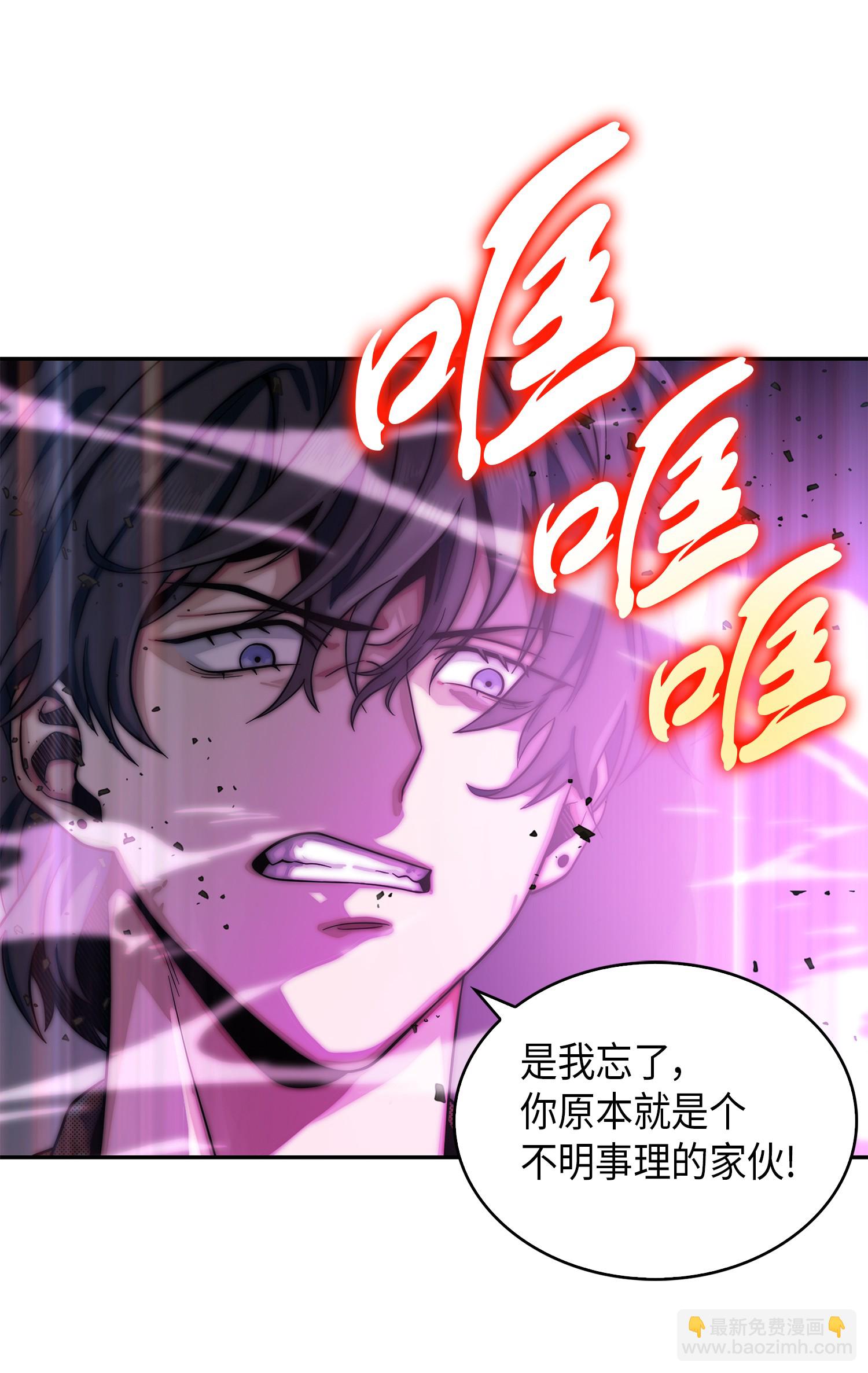066 赫尔顿家的危机67
