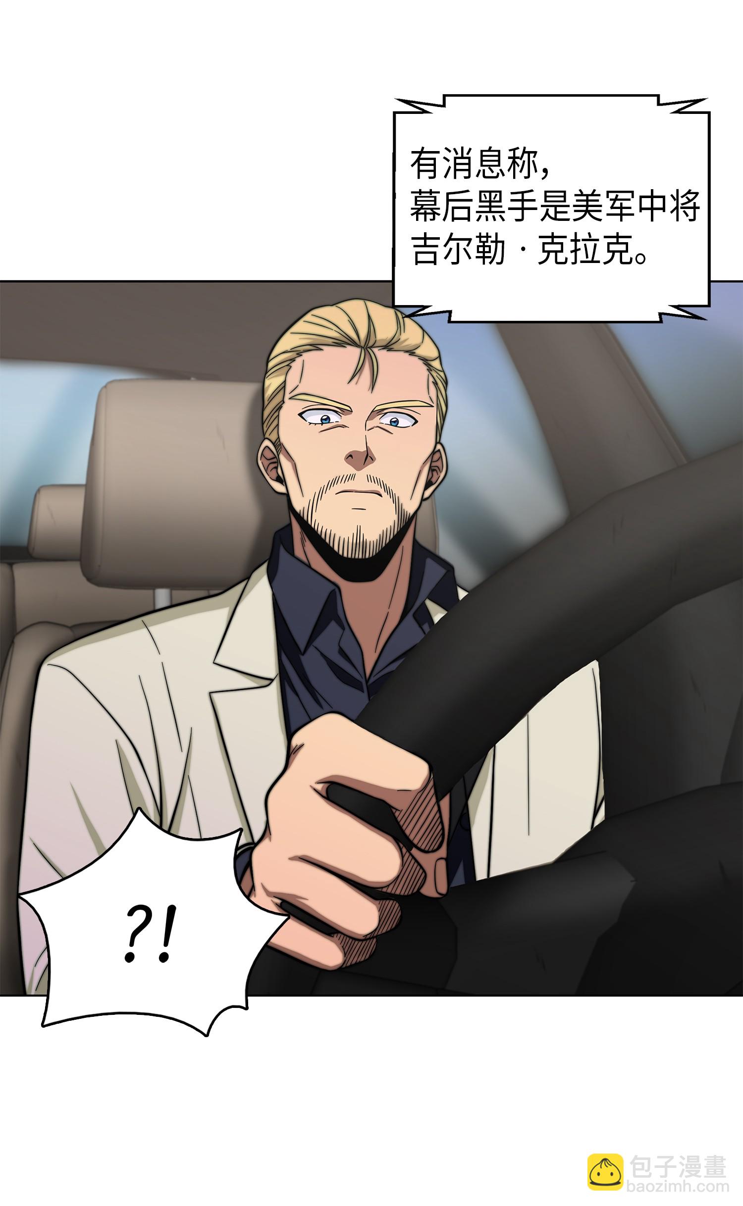 066 赫尔顿家的危机7