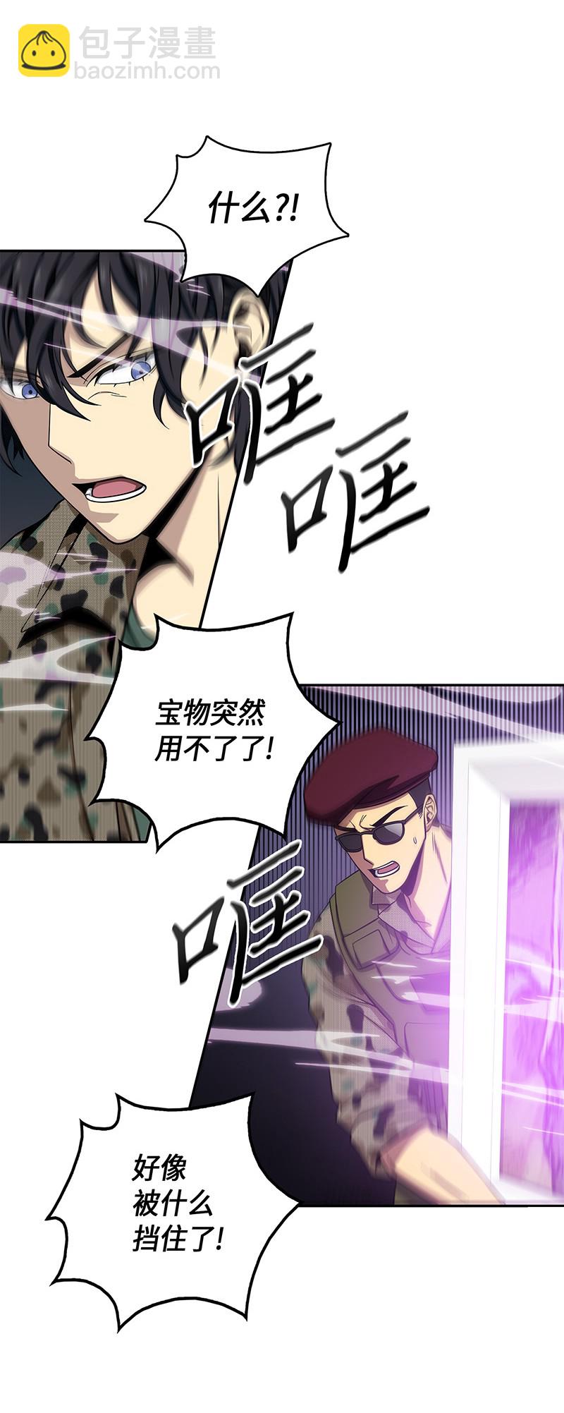 066 赫尔顿家的危机70
