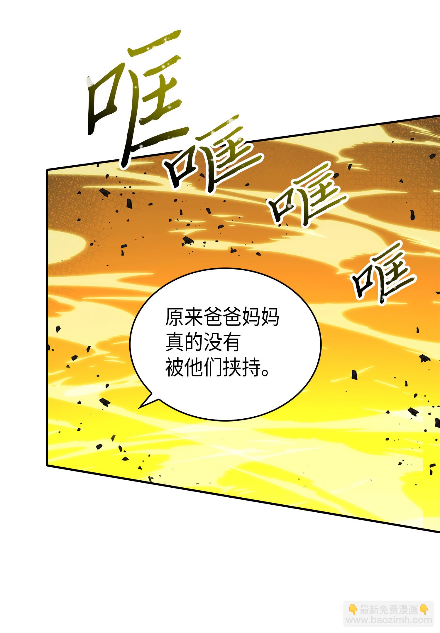 066 赫尔顿家的危机73