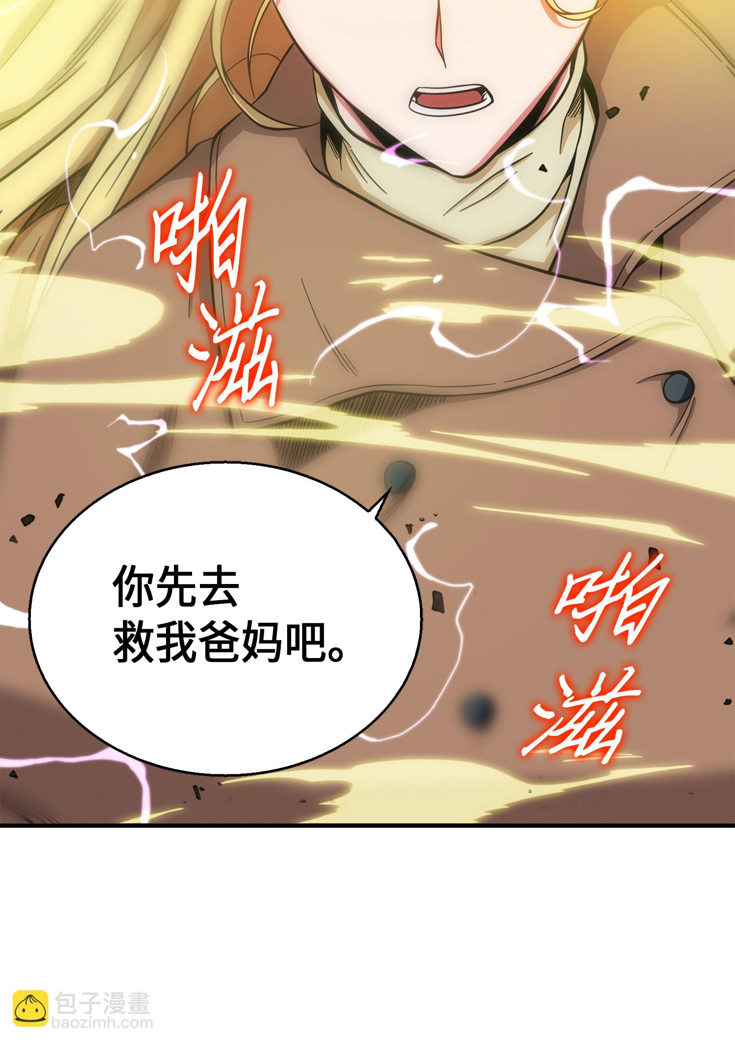 066 赫尔顿家的危机75