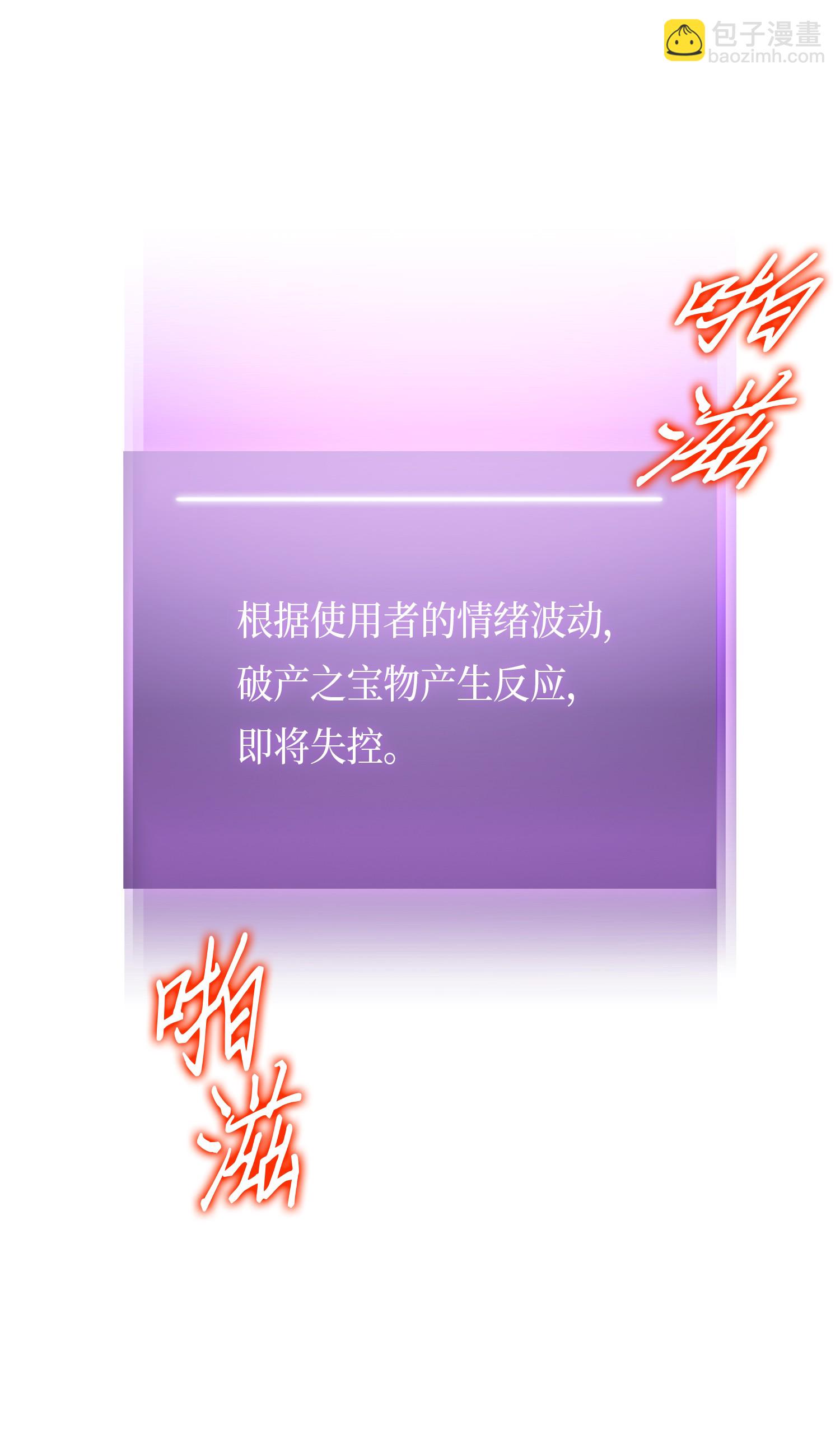 066 赫尔顿家的危机76