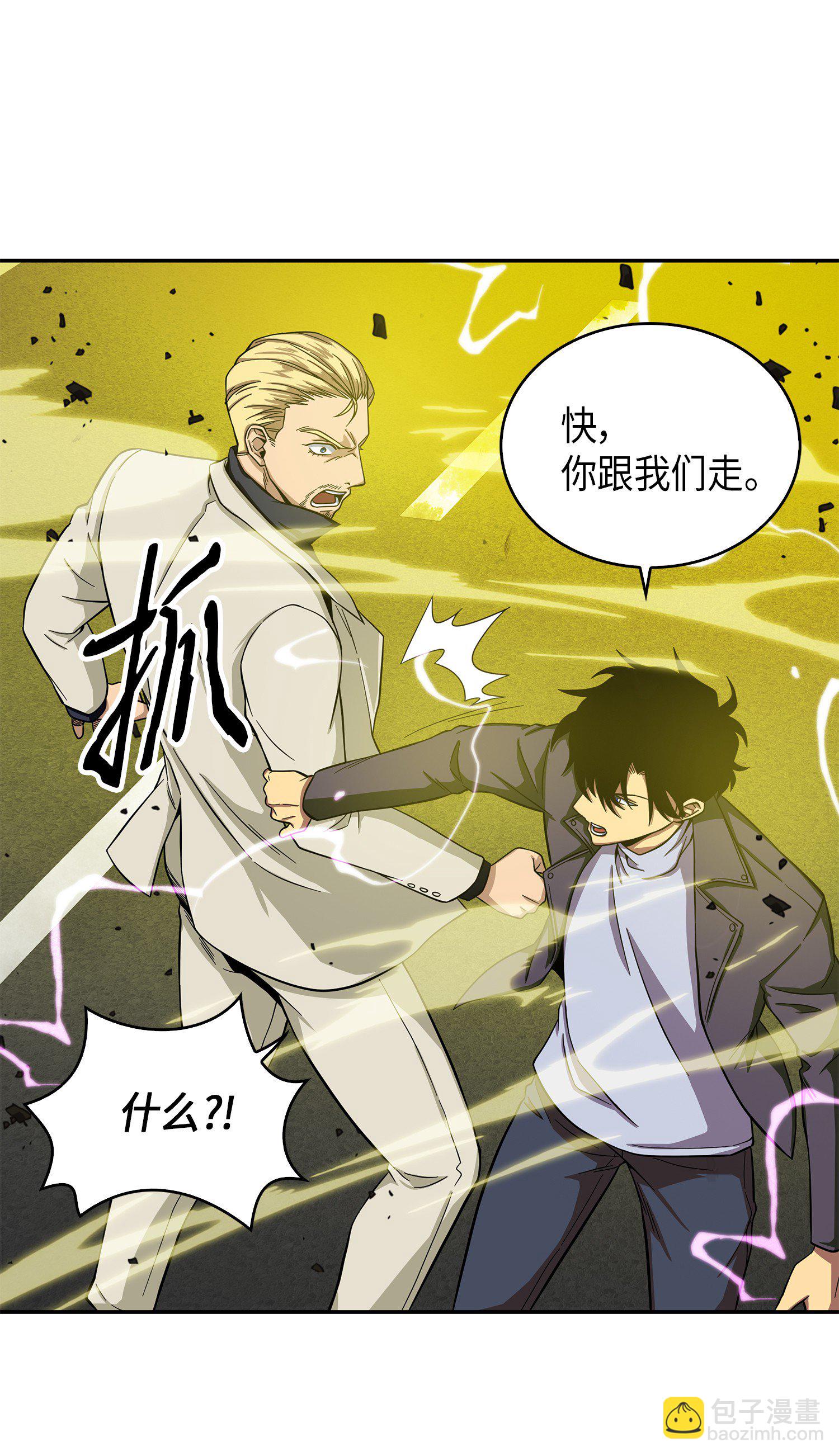 066 赫尔顿家的危机77