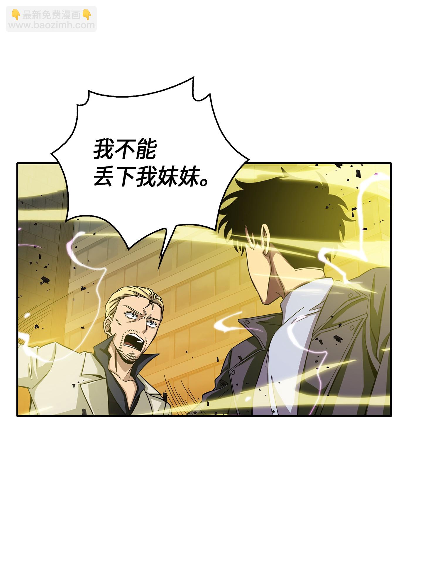 066 赫尔顿家的危机78