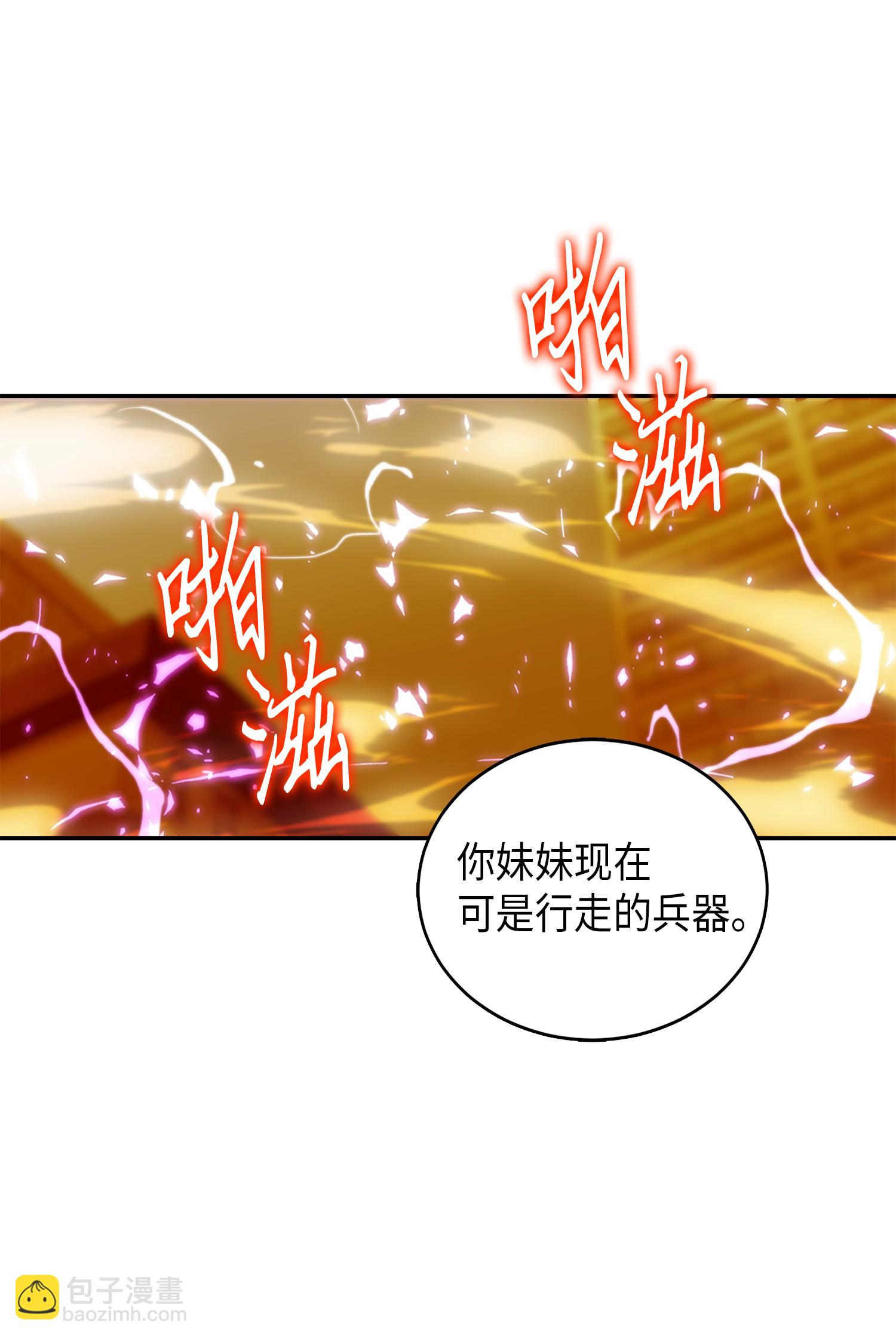 066 赫尔顿家的危机80