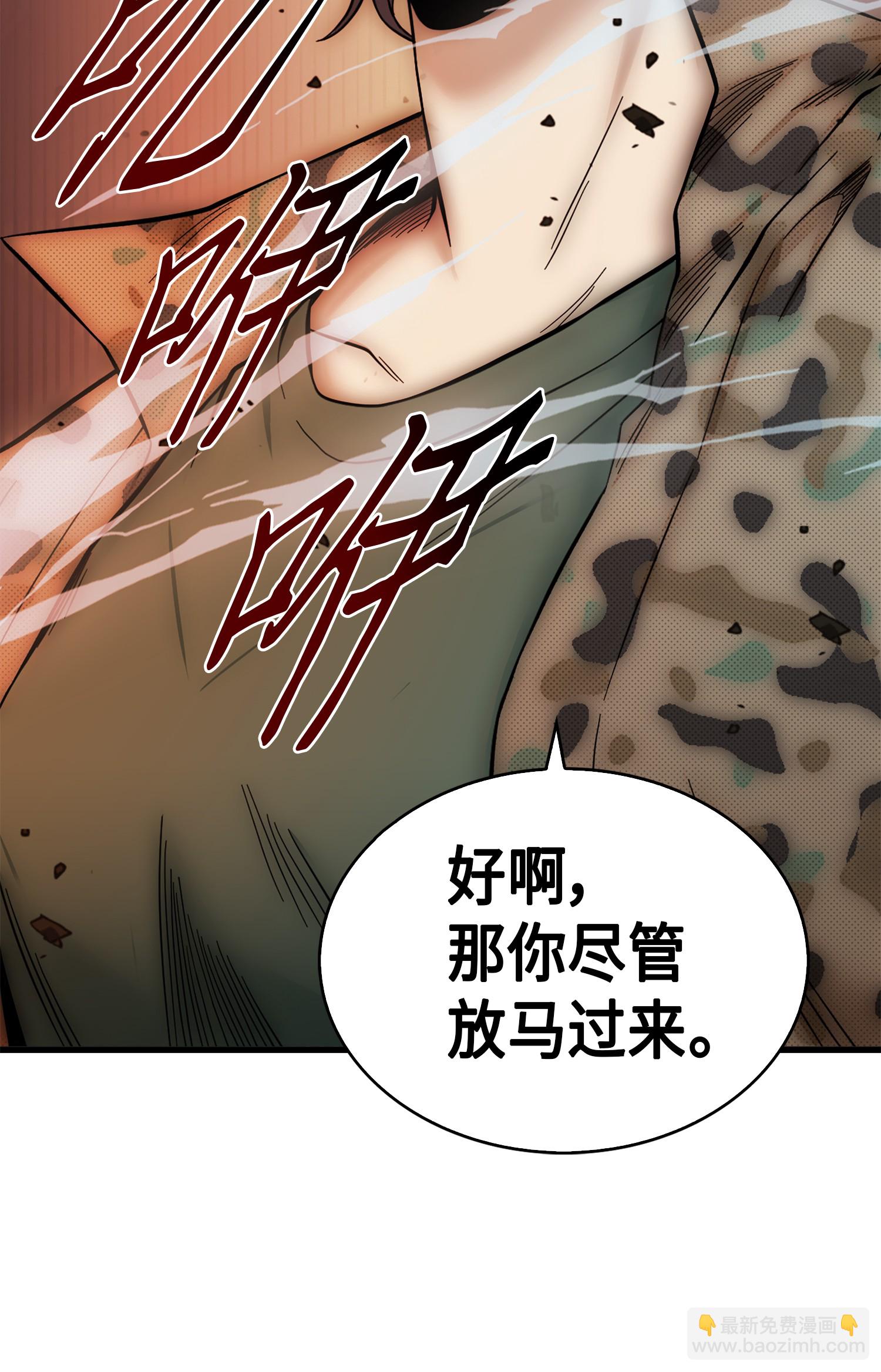066 赫尔顿家的危机84
