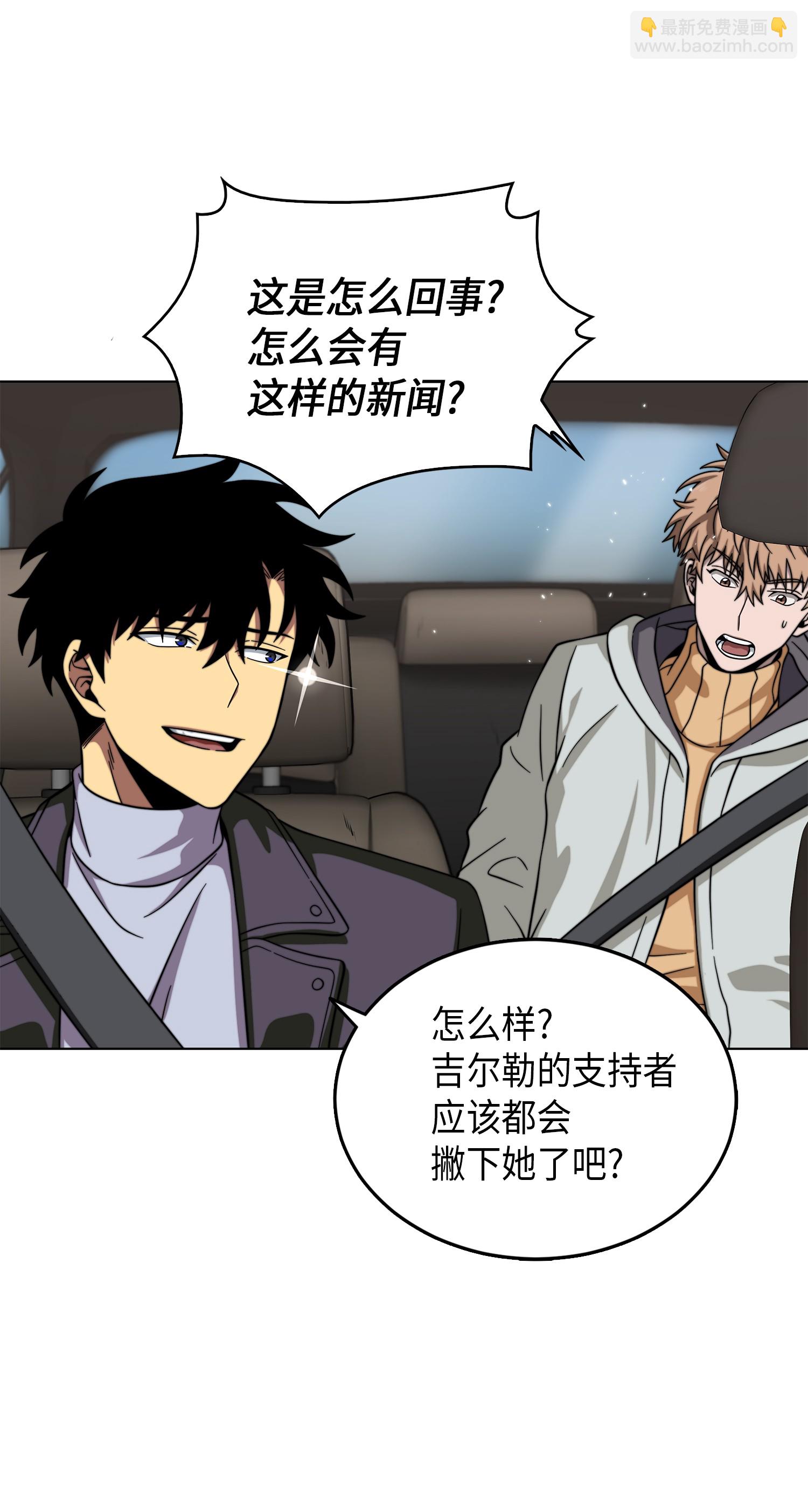 066 赫尔顿家的危机9