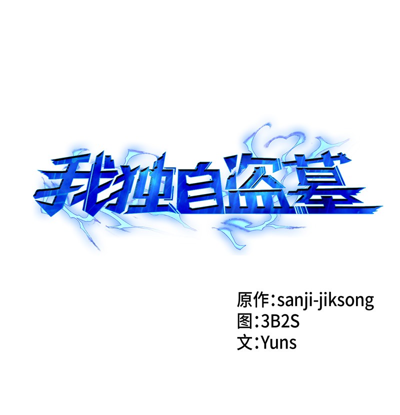 068 战争之王的结局0