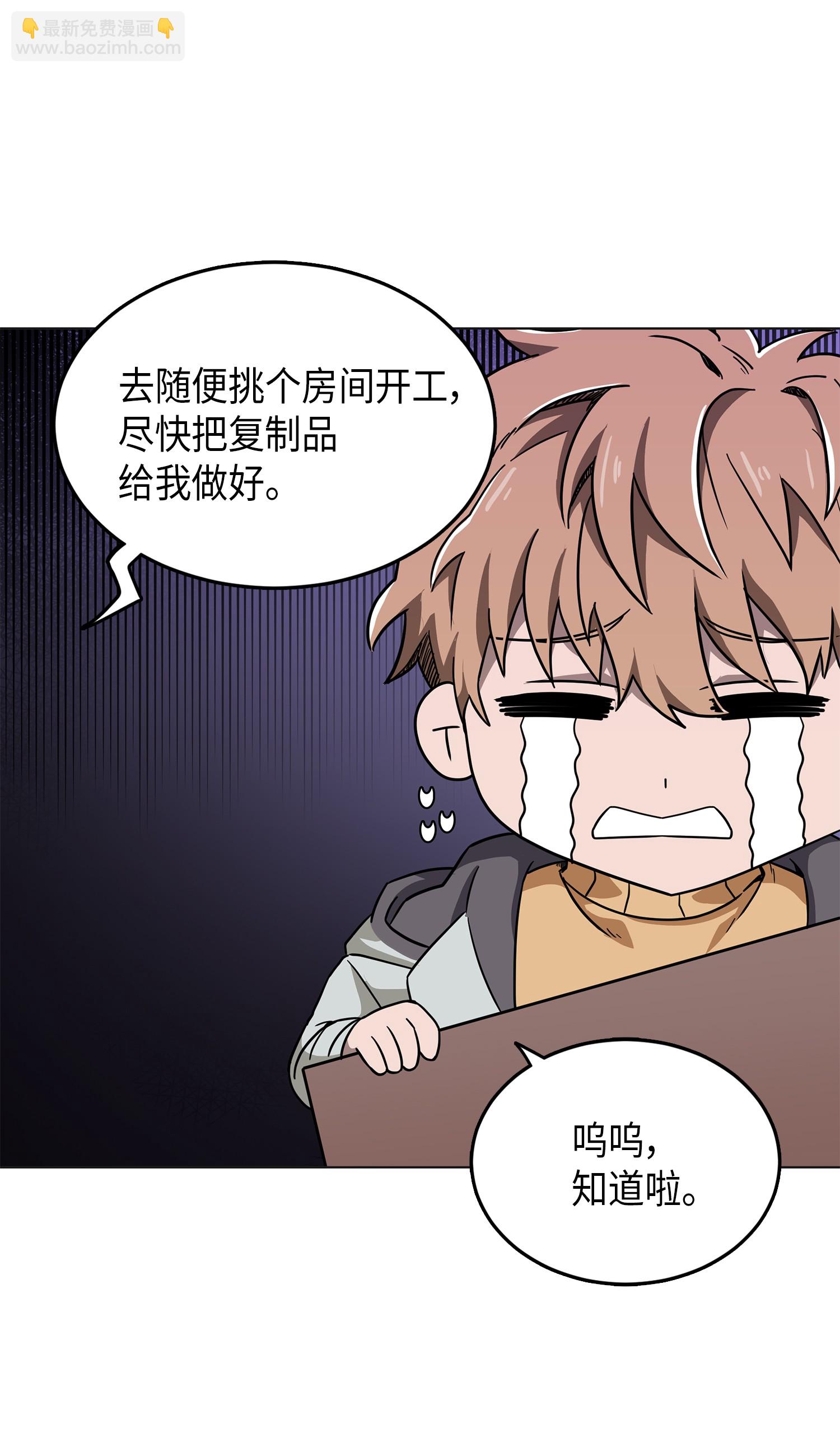 068 战争之王的结局18