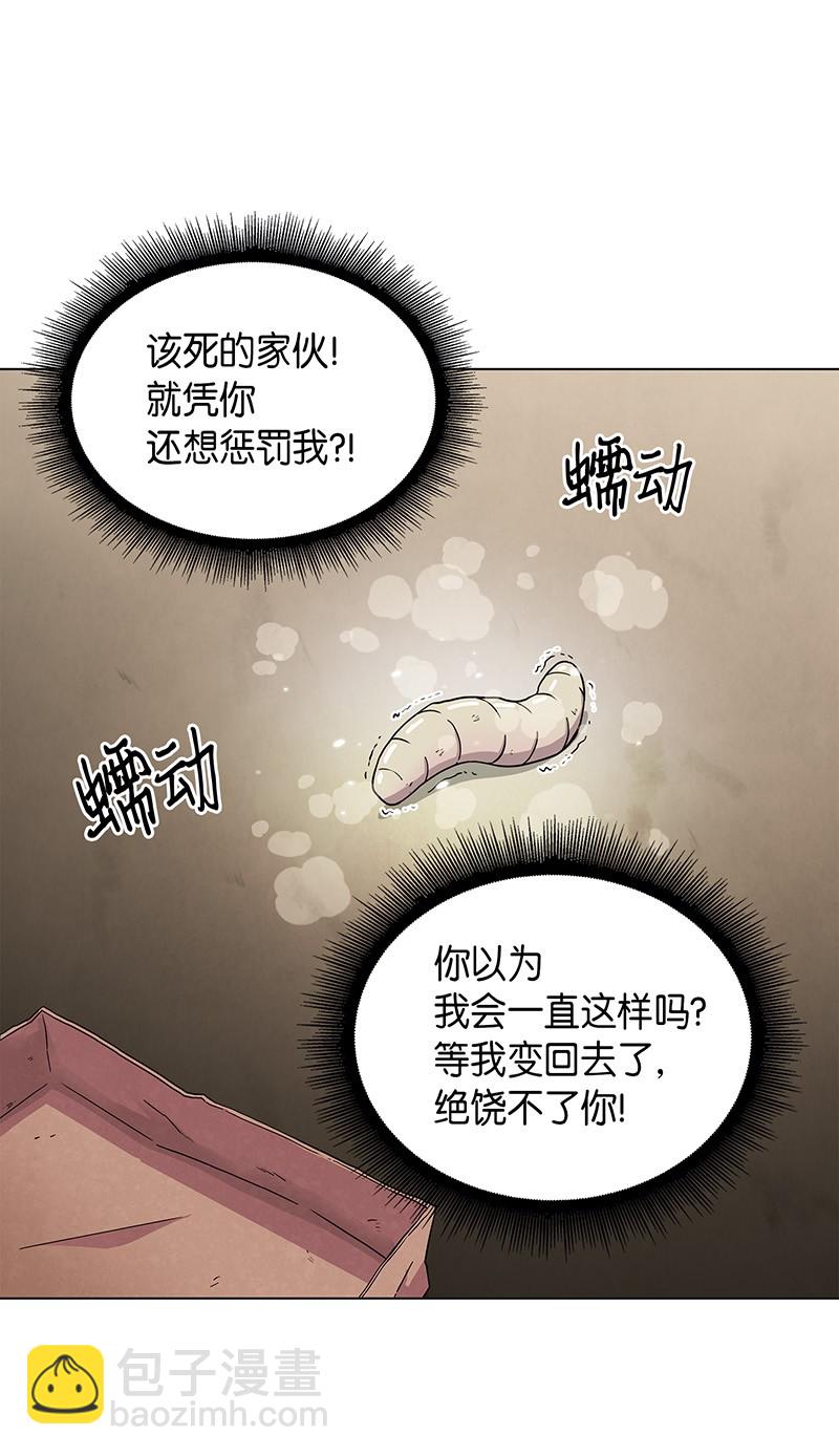 068 战争之王的结局21