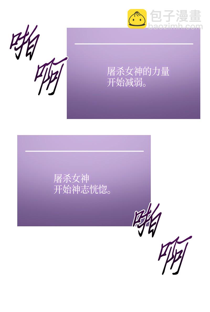 068 战争之王的结局28