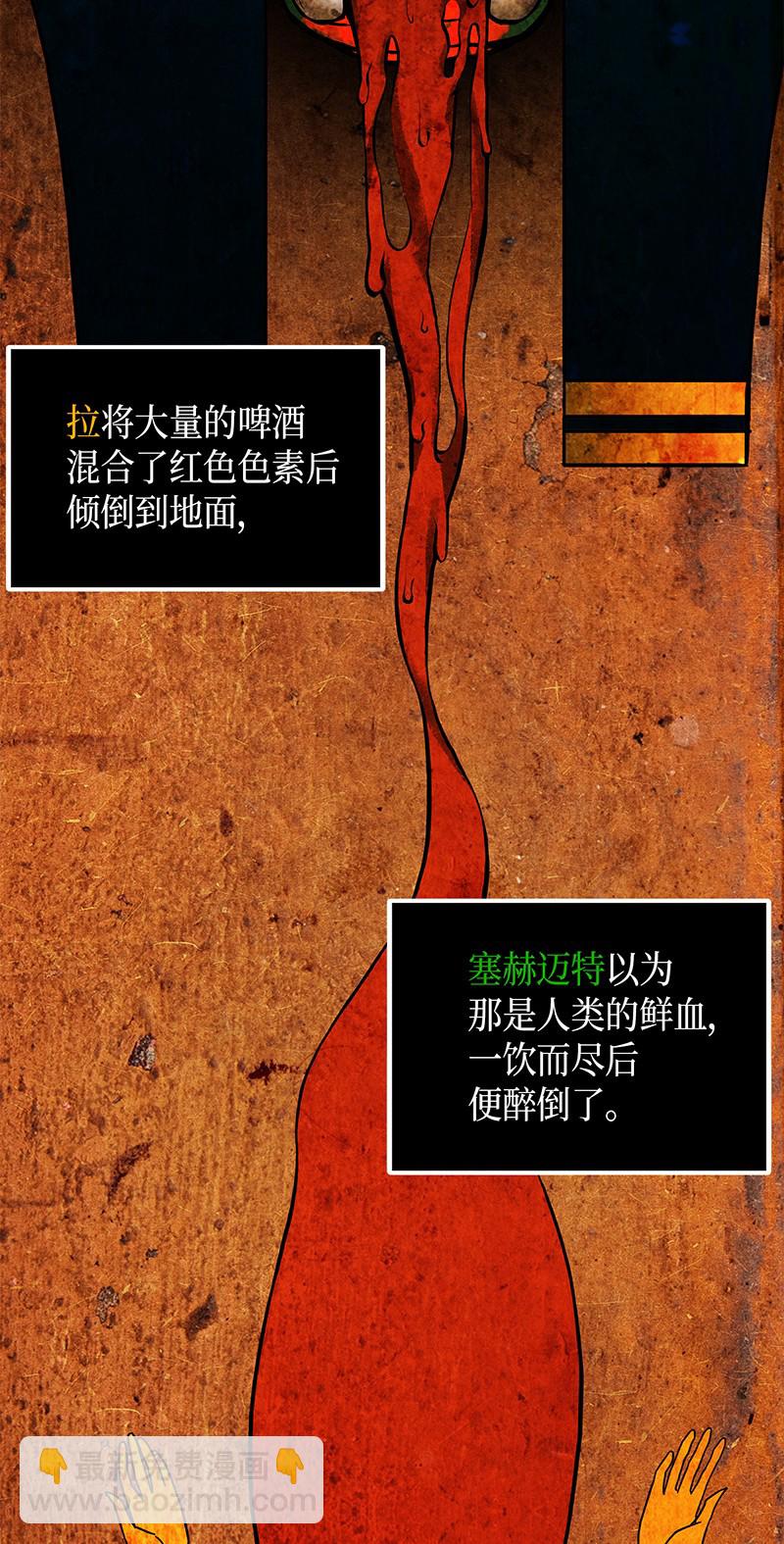 068 战争之王的结局32
