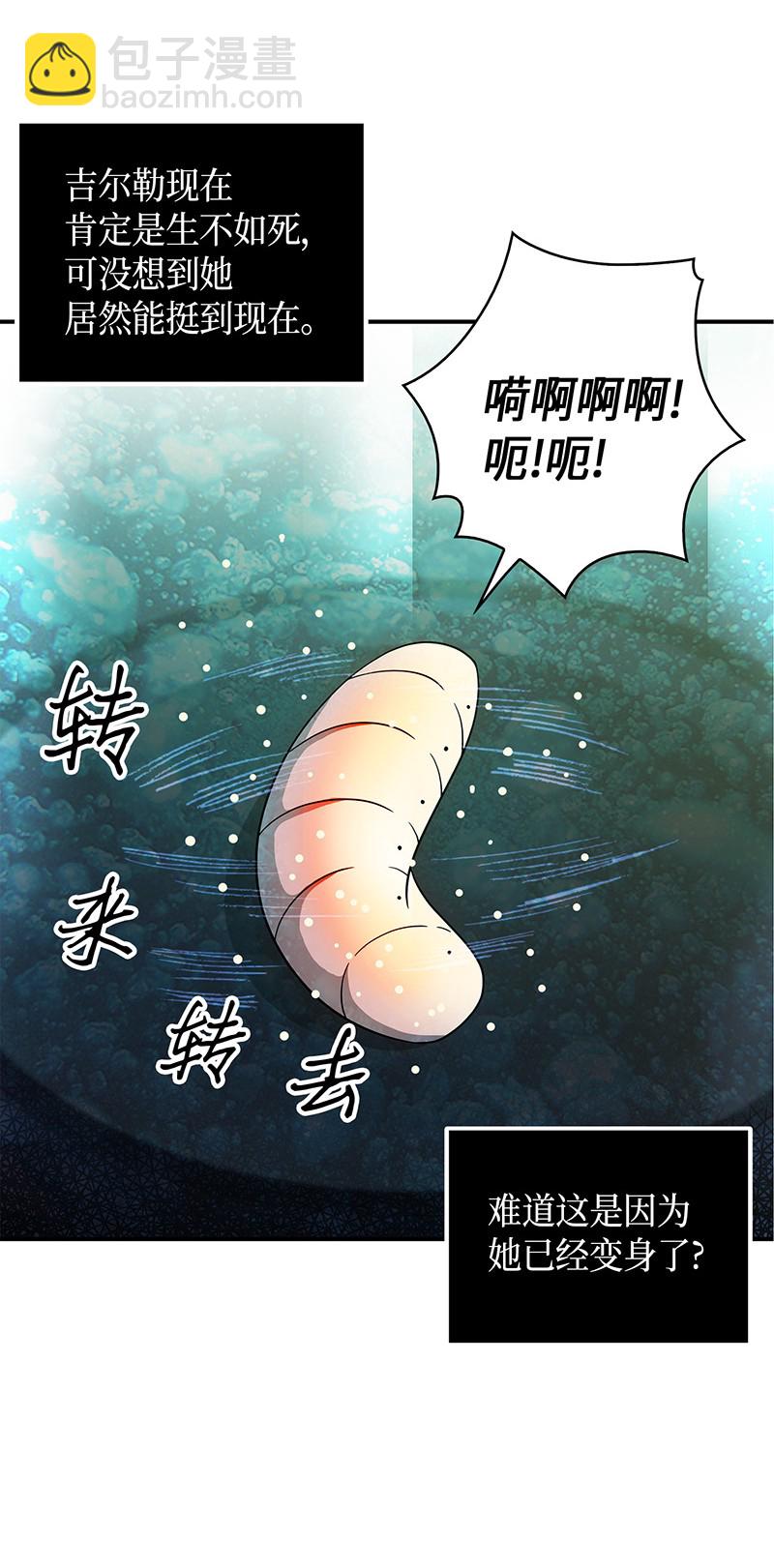 068 战争之王的结局36