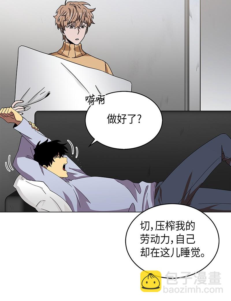 068 战争之王的结局39