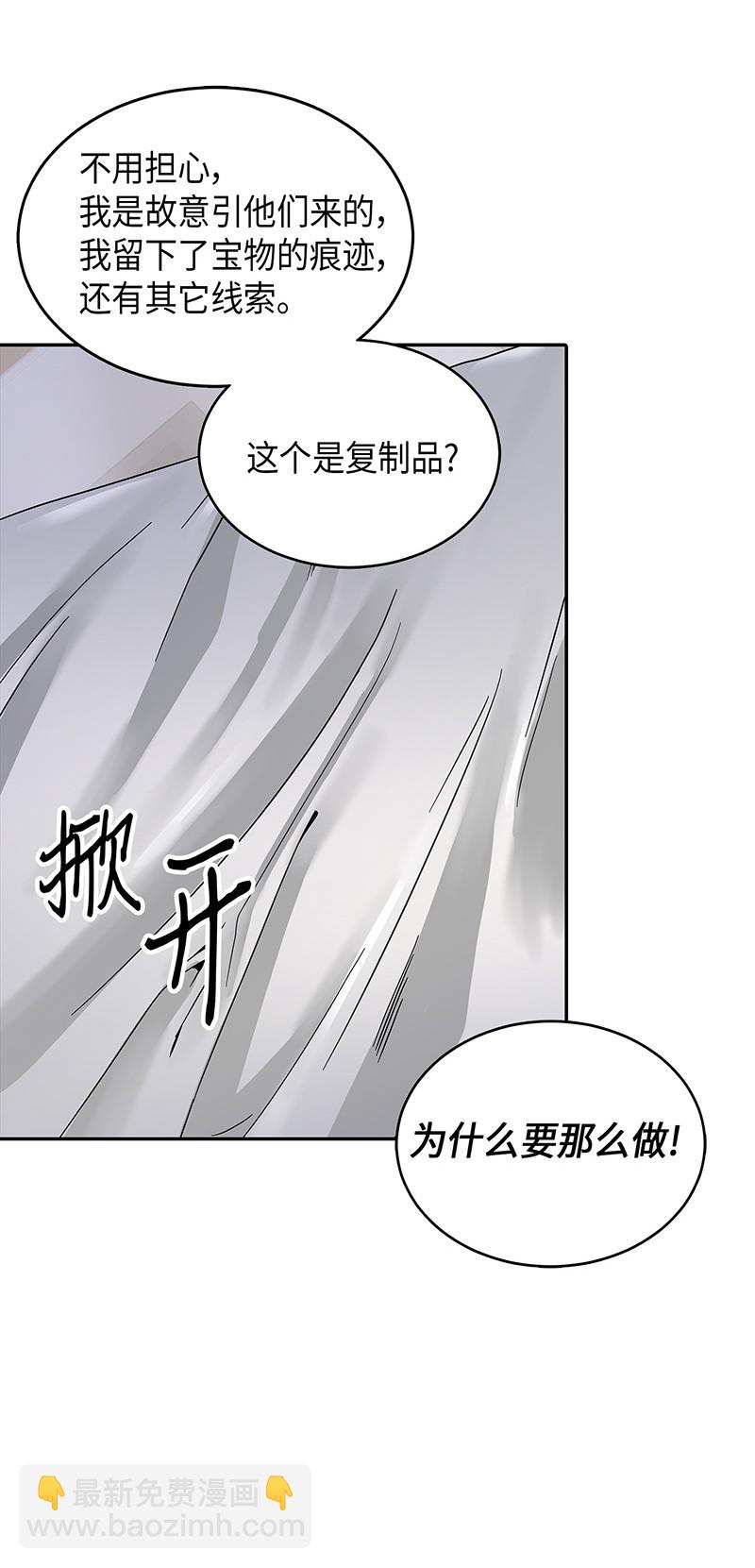 068 战争之王的结局44