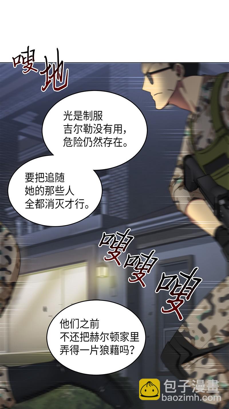 068 战争之王的结局45