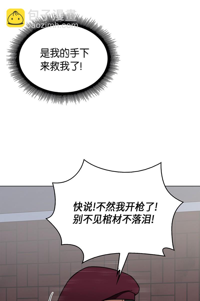 068 战争之王的结局54
