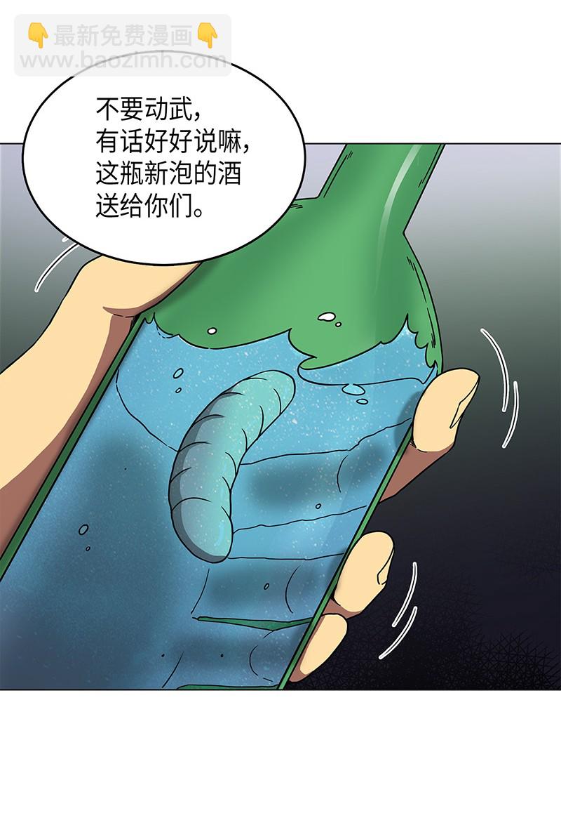 068 战争之王的结局58
