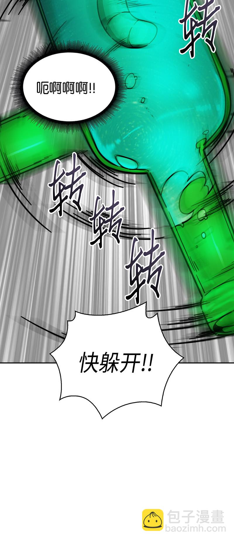 068 战争之王的结局60