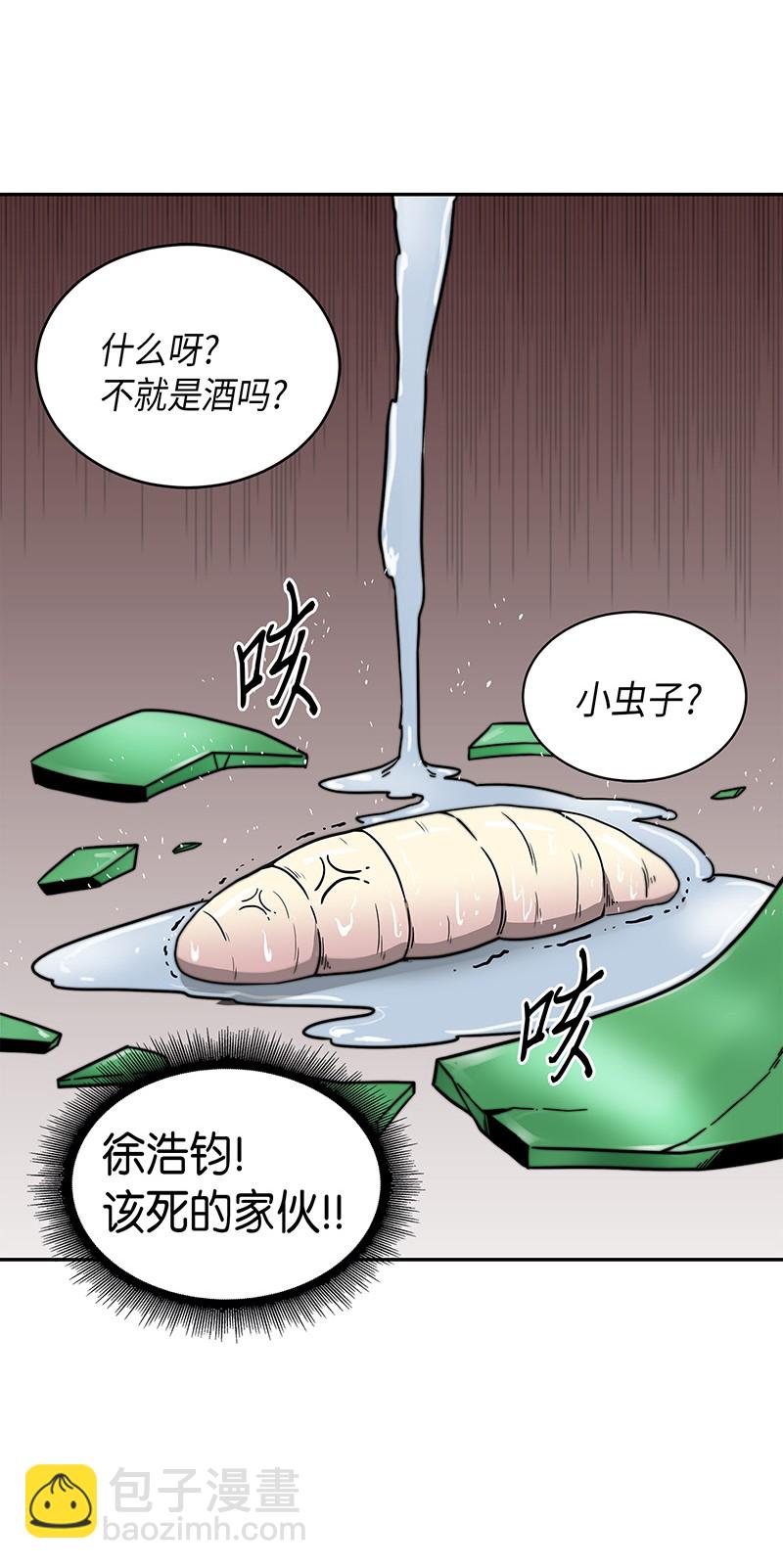 068 战争之王的结局62
