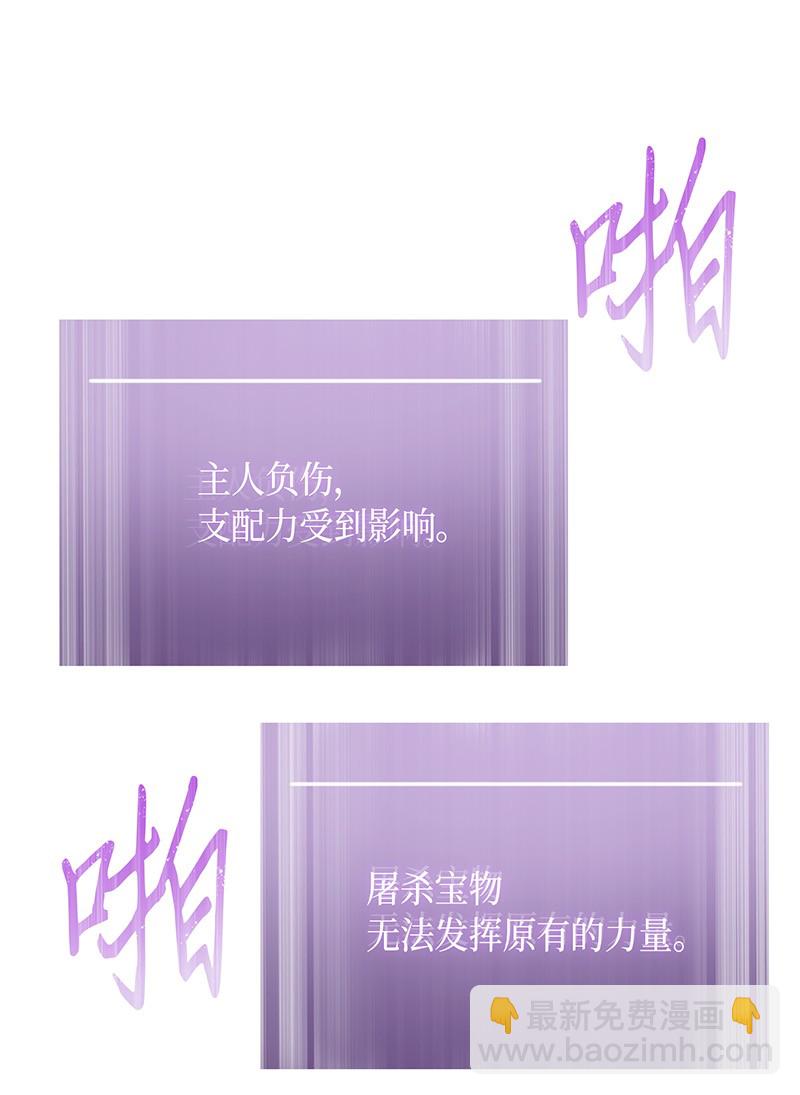 068 战争之王的结局66